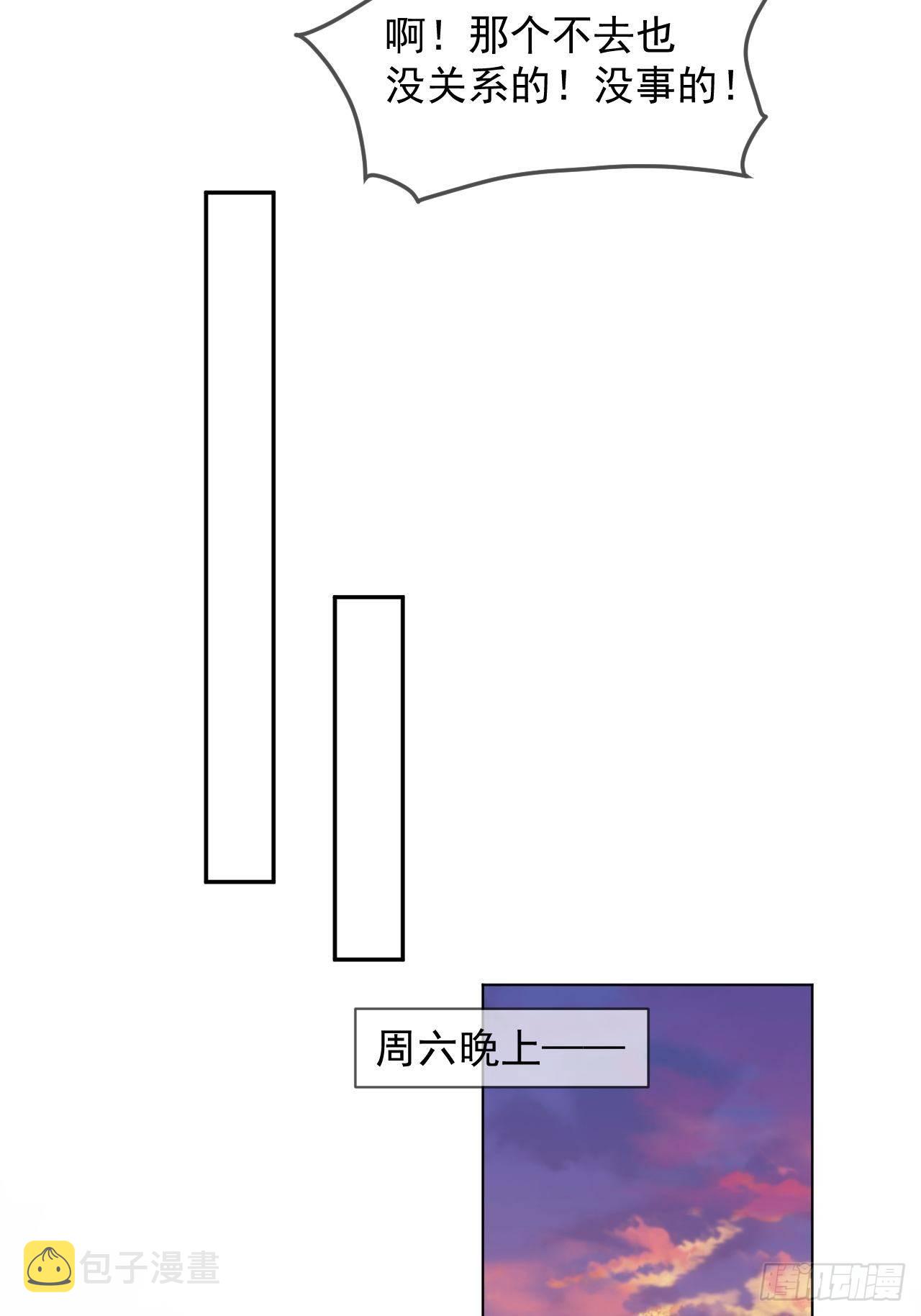 《一颗糖》18