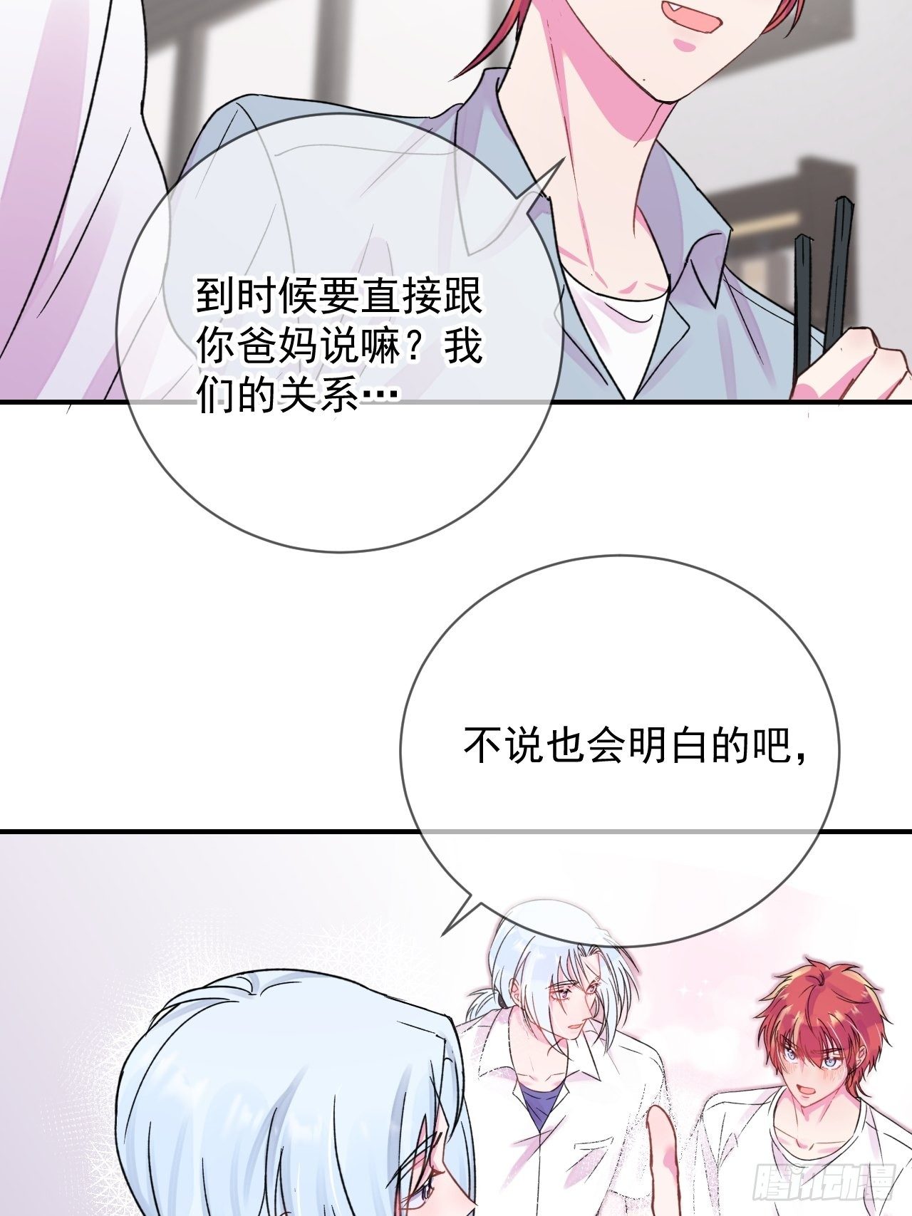《日常晚餐》21