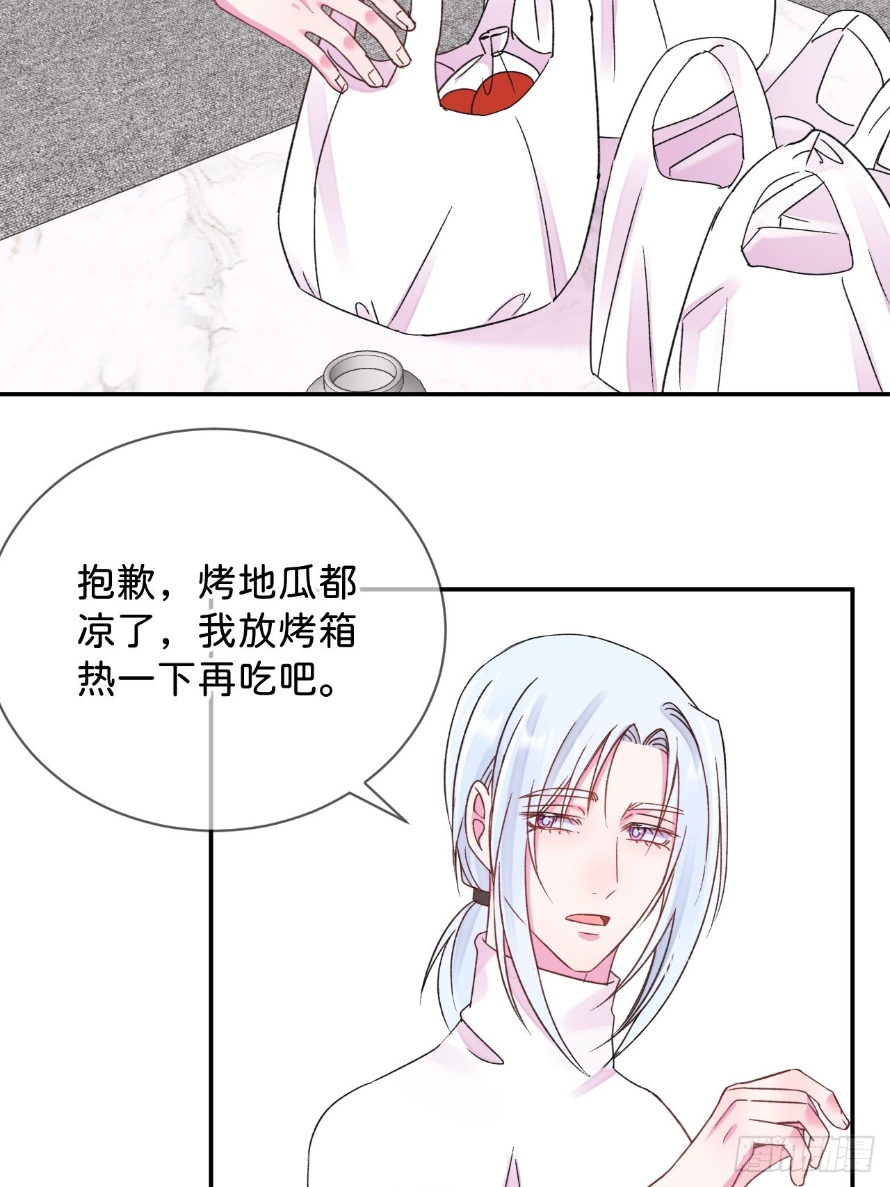 《拥抱》10