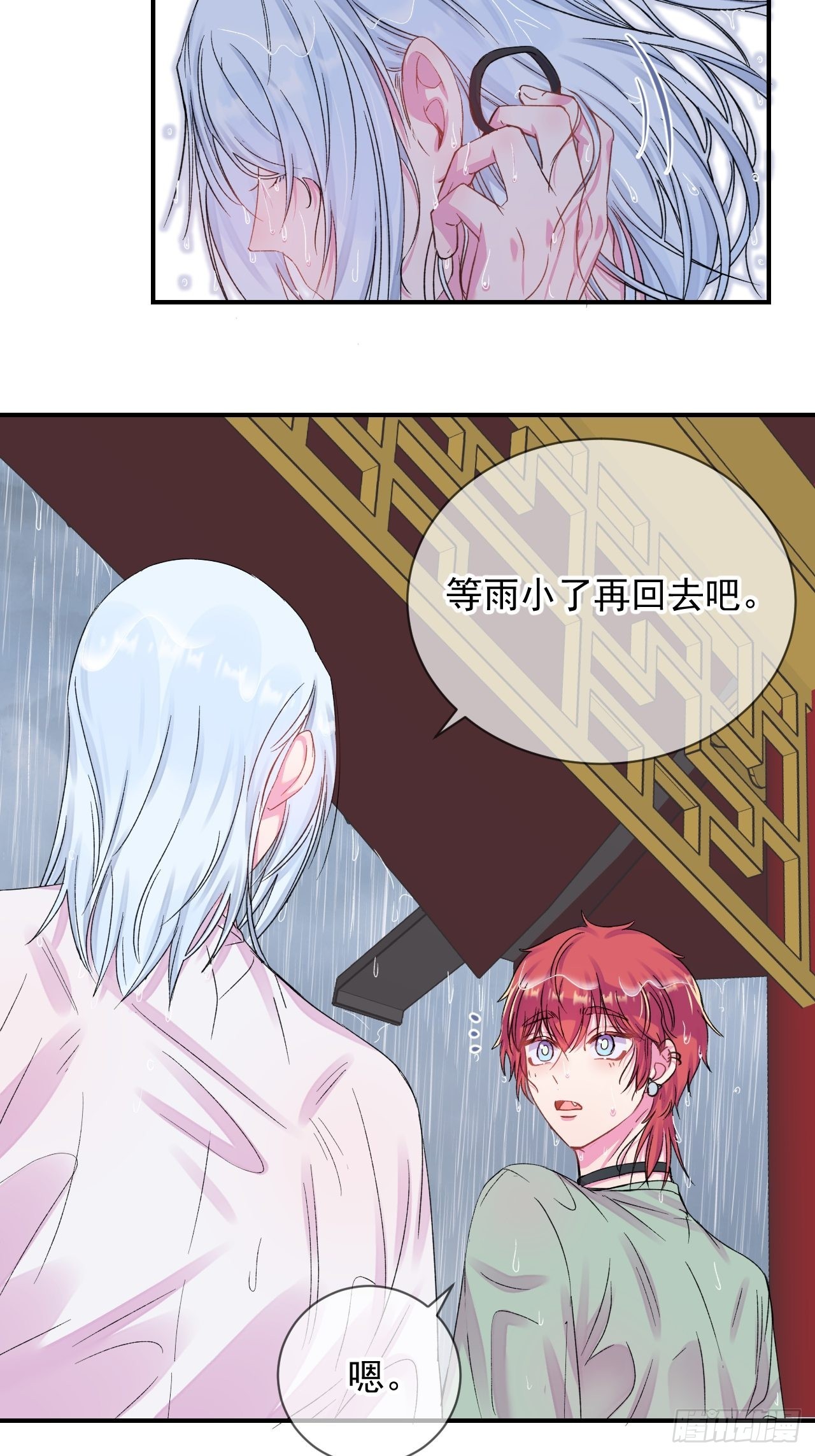 《雨天、潮湿的空气》24