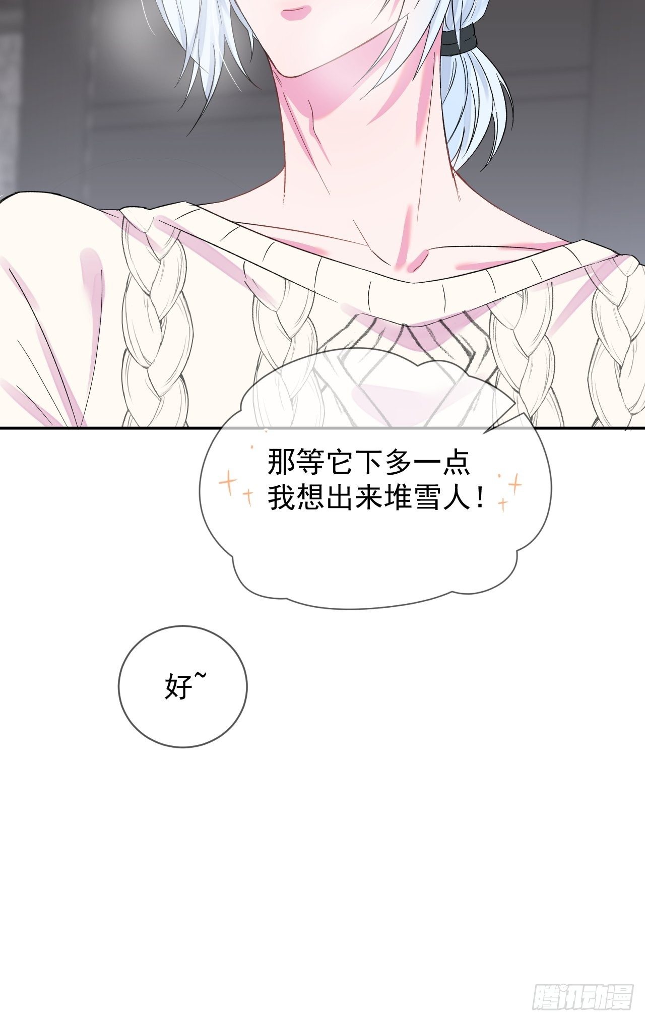 《导火线》15