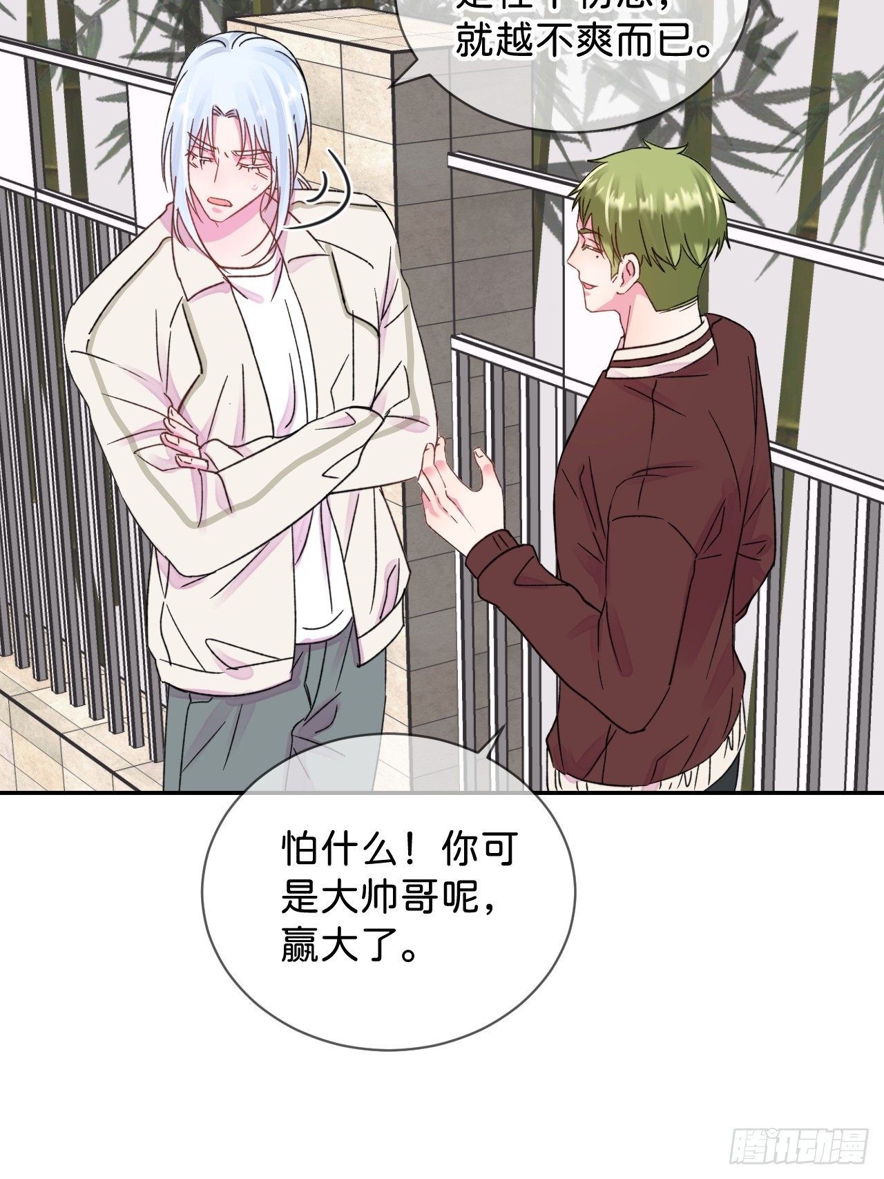 《初恋》13