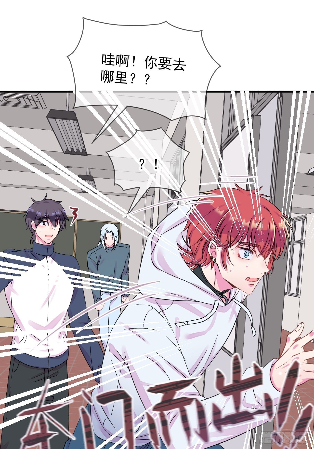 《一声叹息》42