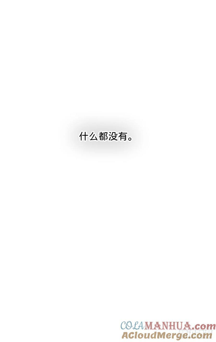 《空白恐惧》15