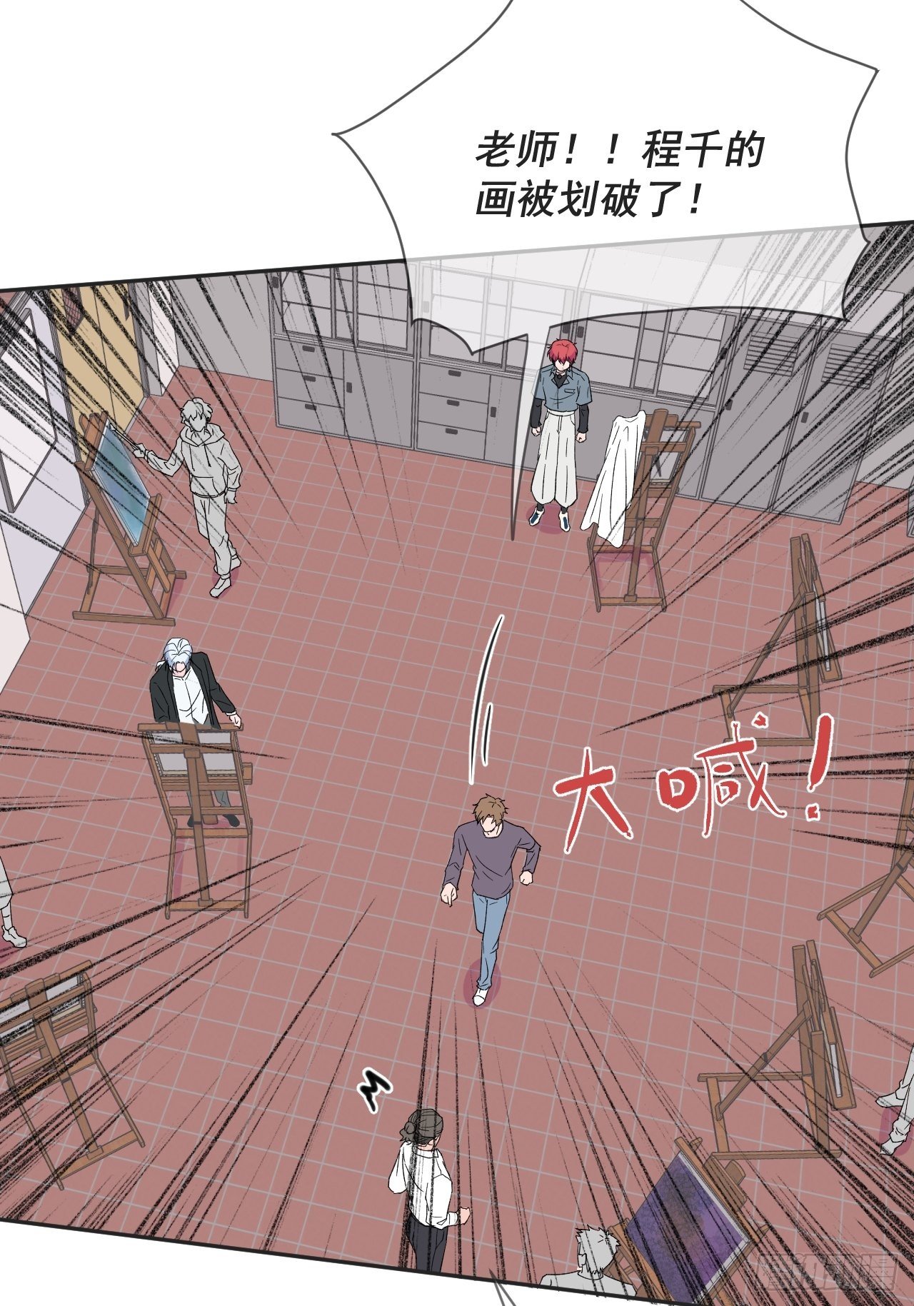 《帮帮我》4