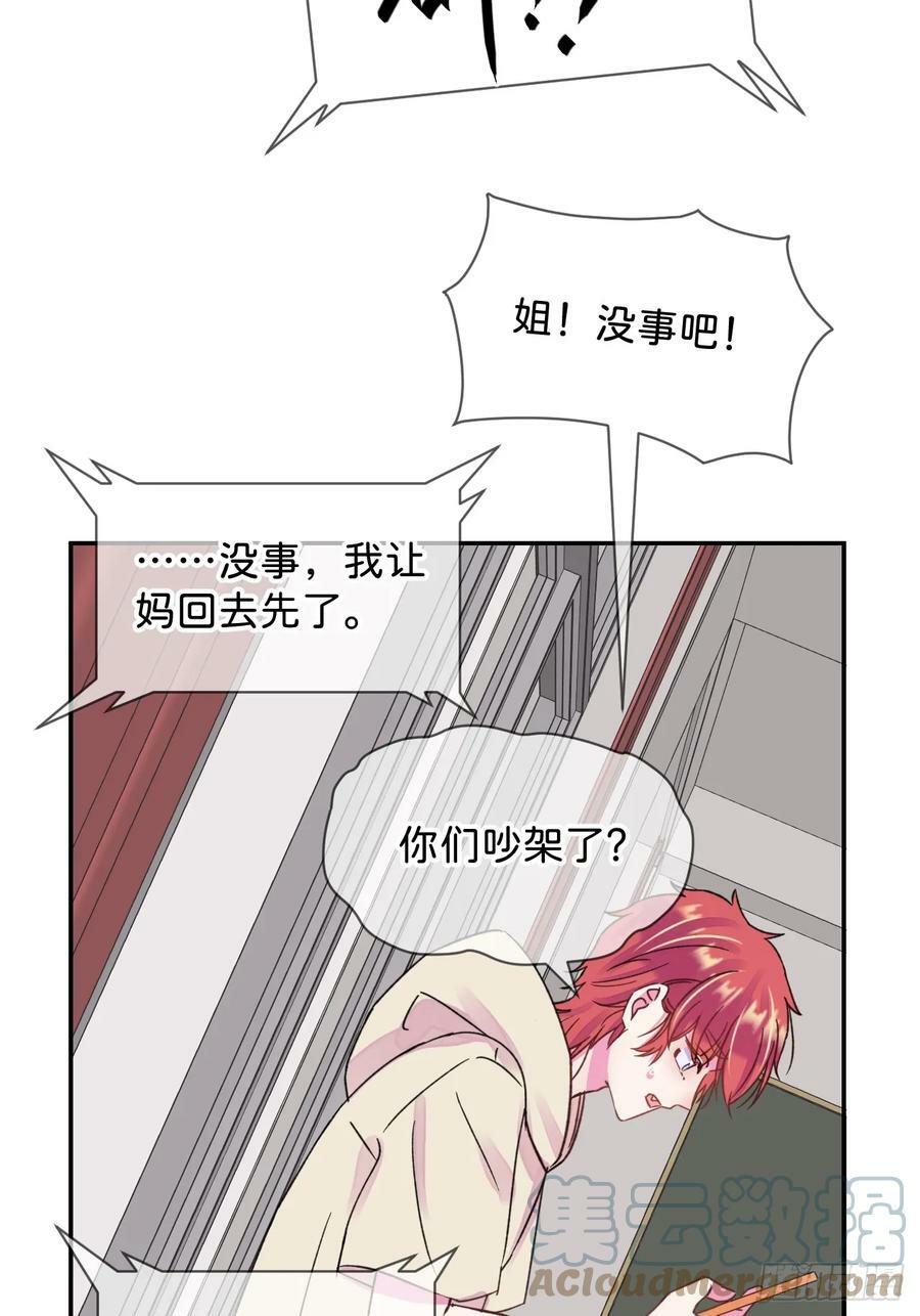 《拉扯》18