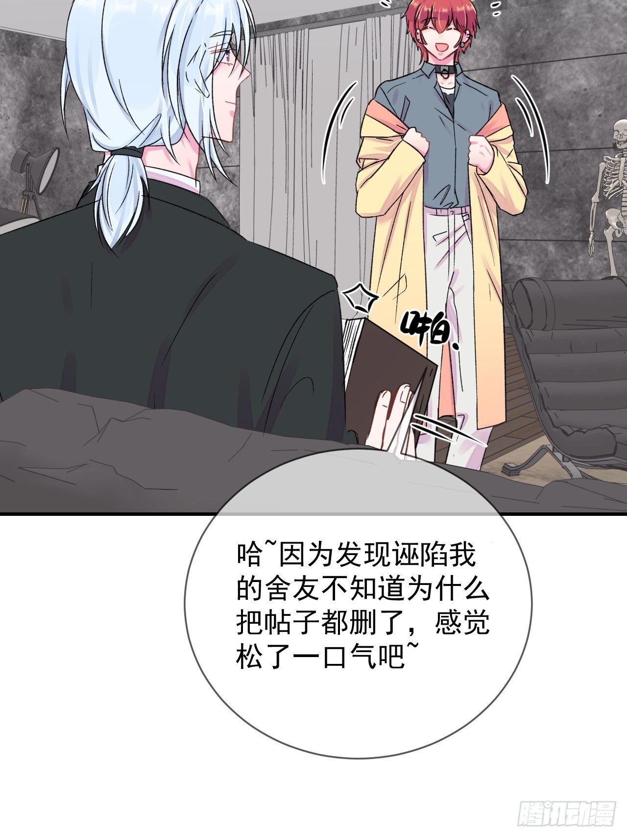《一声叹息》13