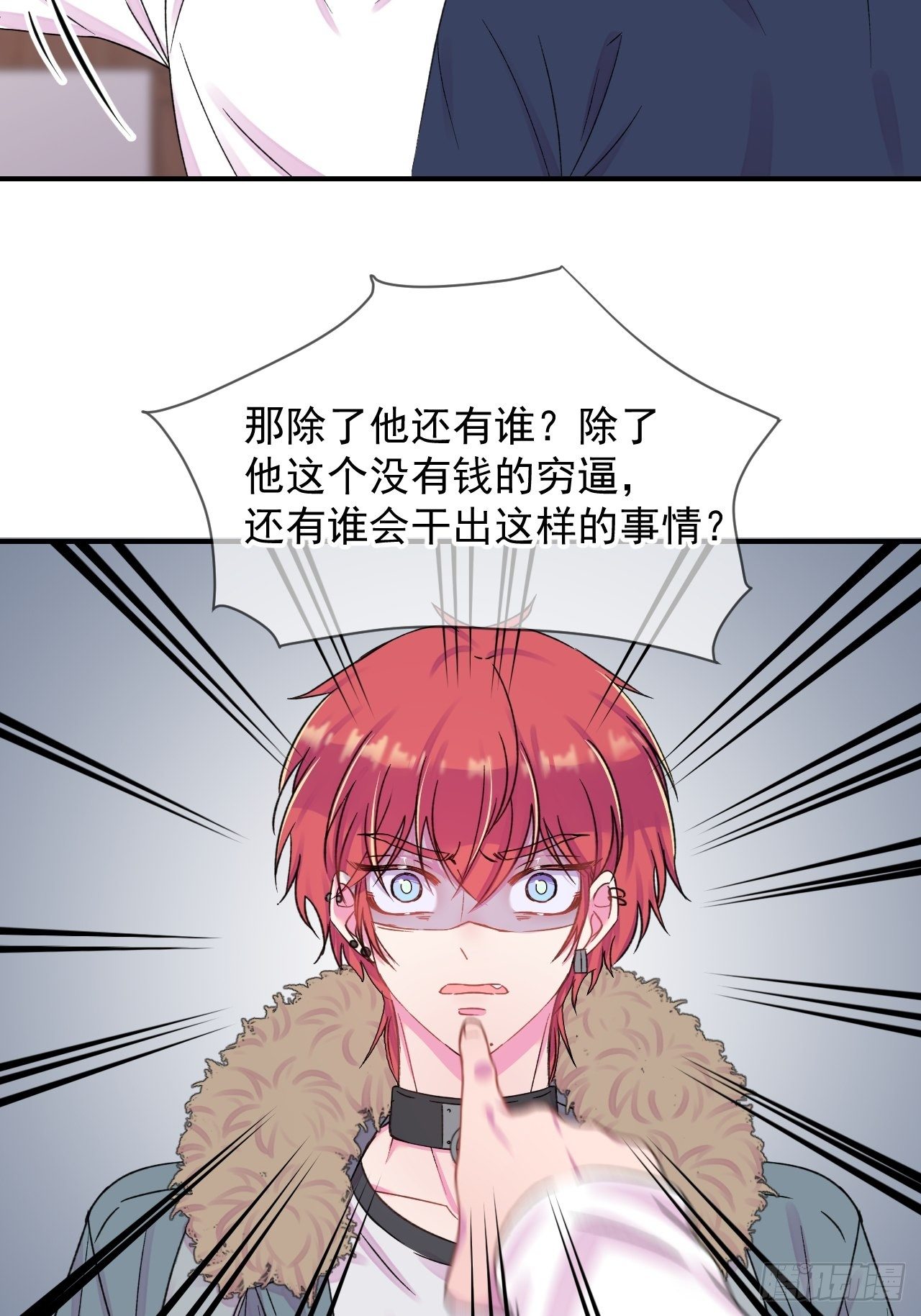 《点火》11