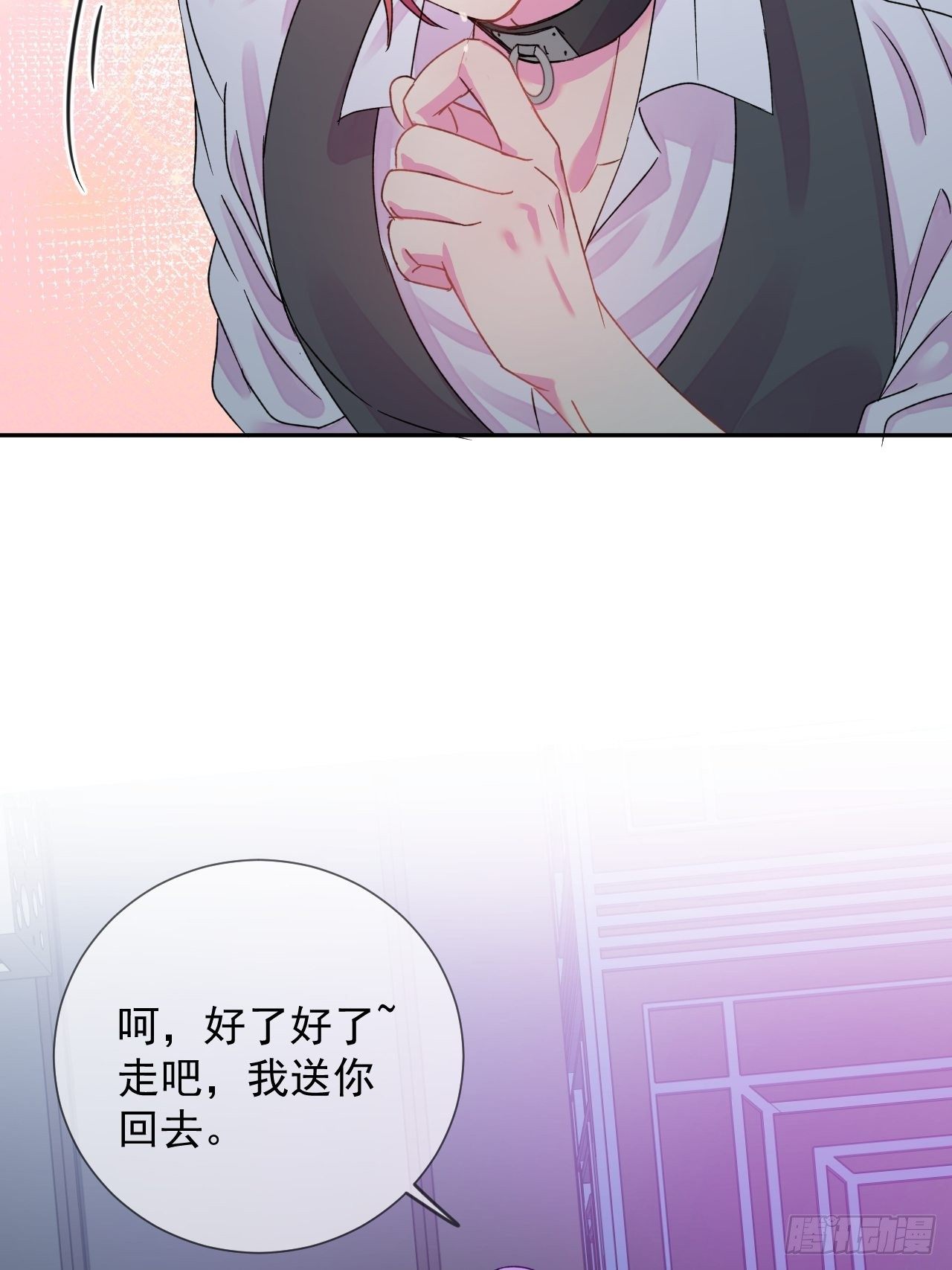 《一颗糖》56