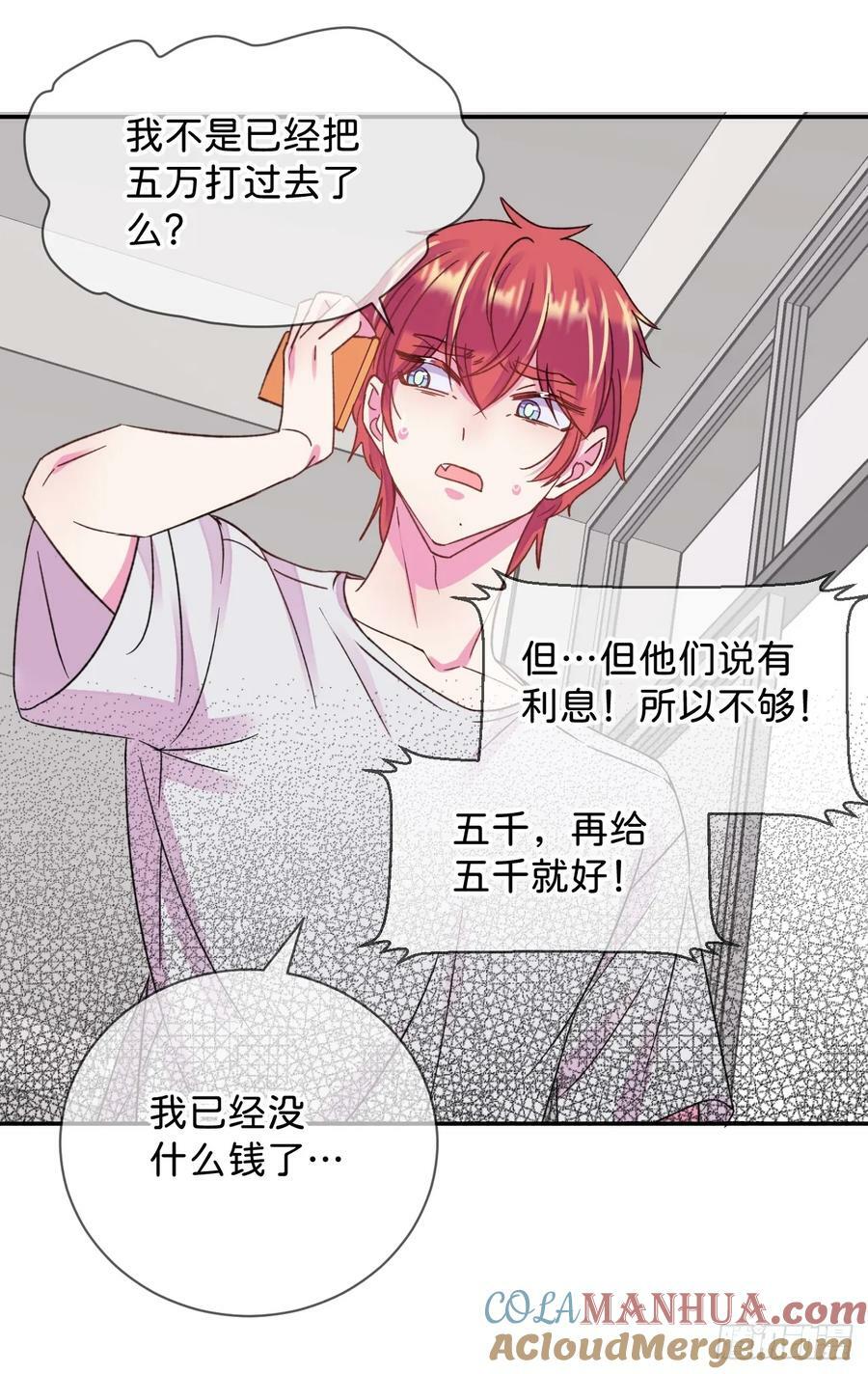 《过去》15
