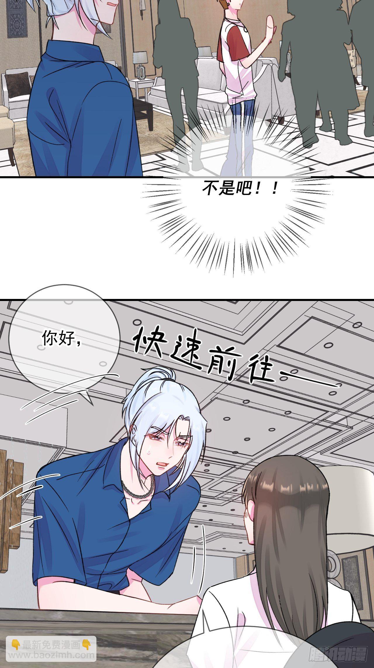 《夏日来临》17