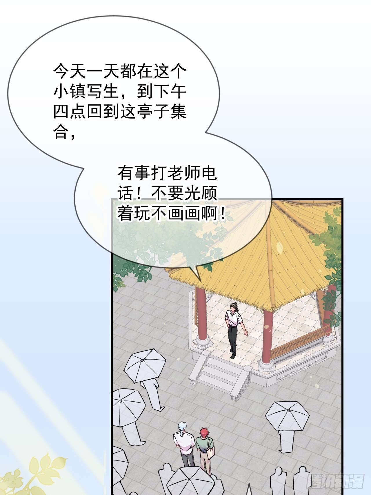 《雨天、潮湿的空气》2