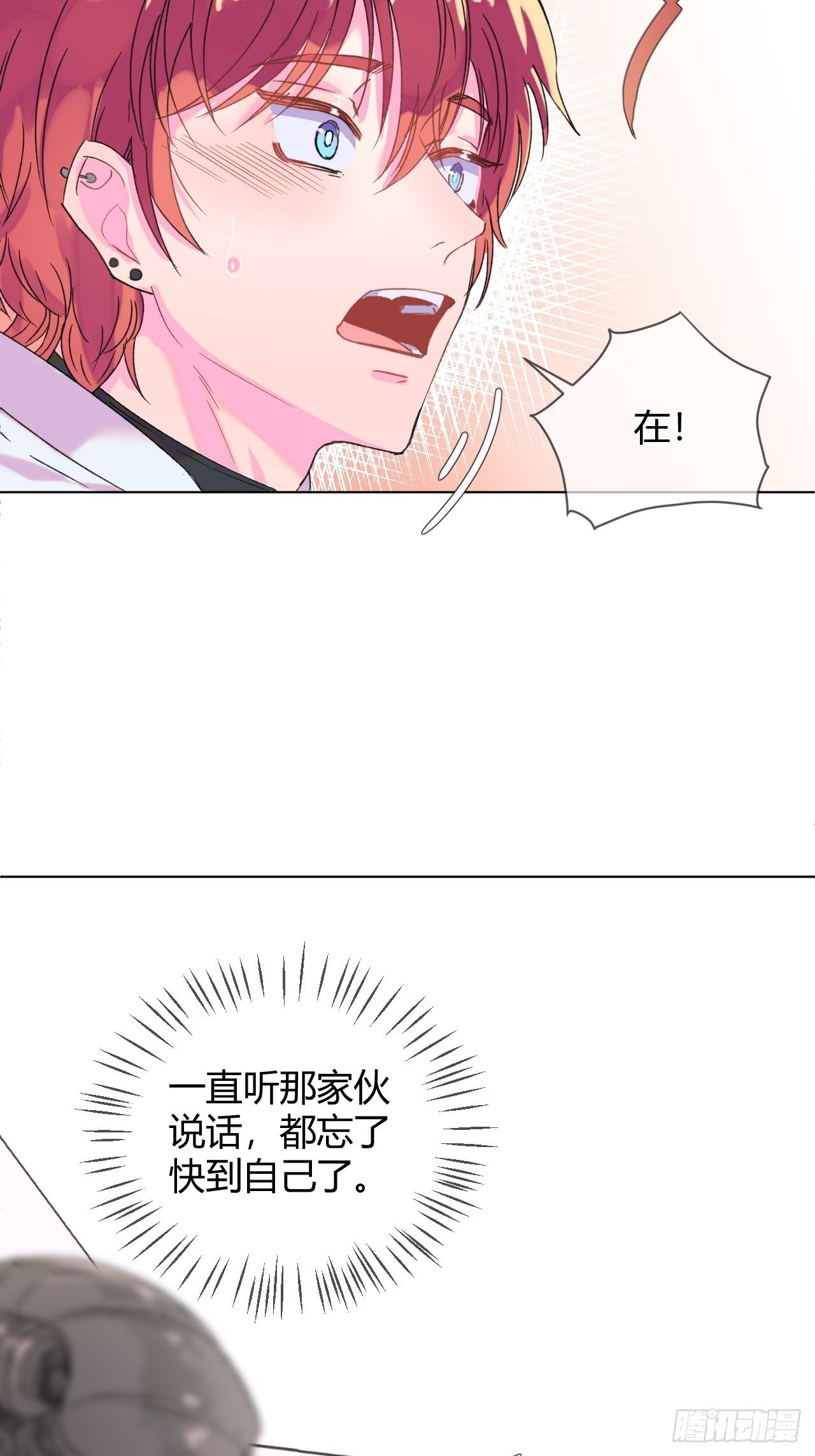 《自画像》59