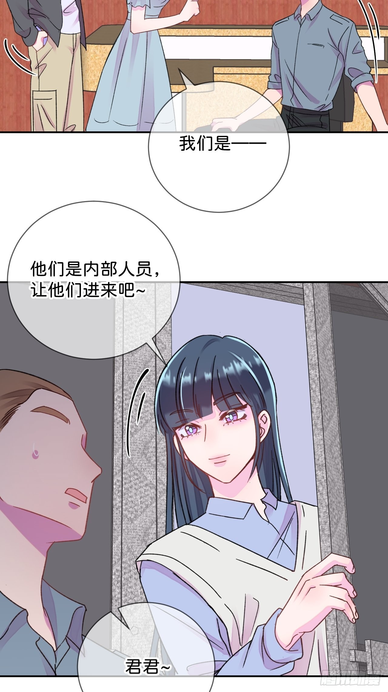 《相思似海深》3
