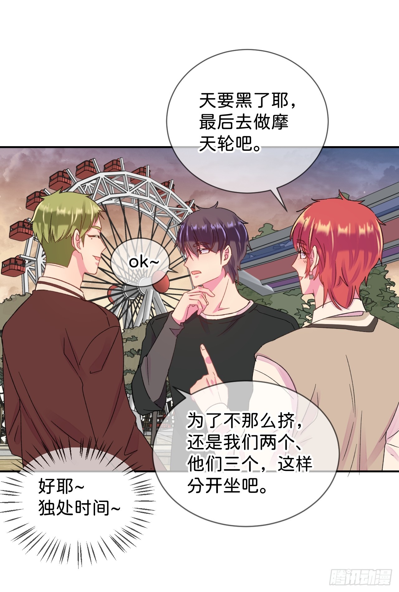 《海边的回忆》15