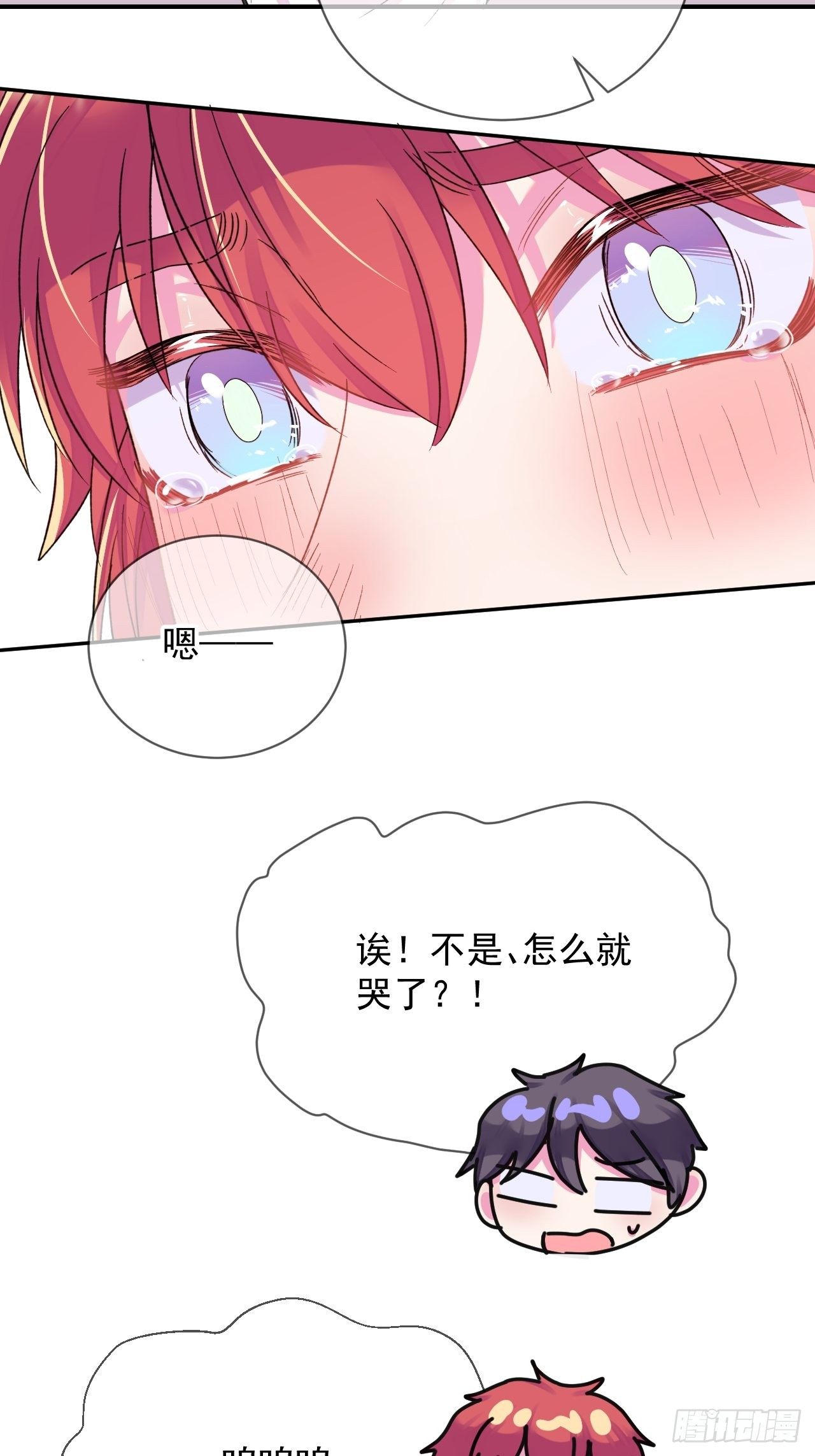 《欢迎回来》 ​​​​19