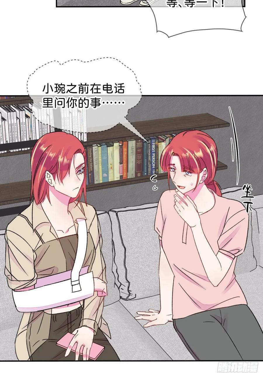 《拉扯》13