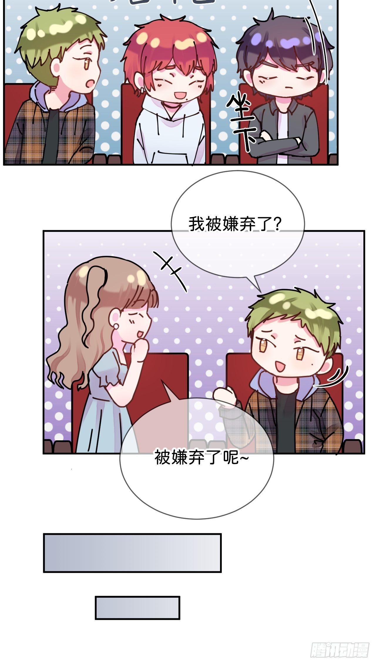 《相思似海深》6