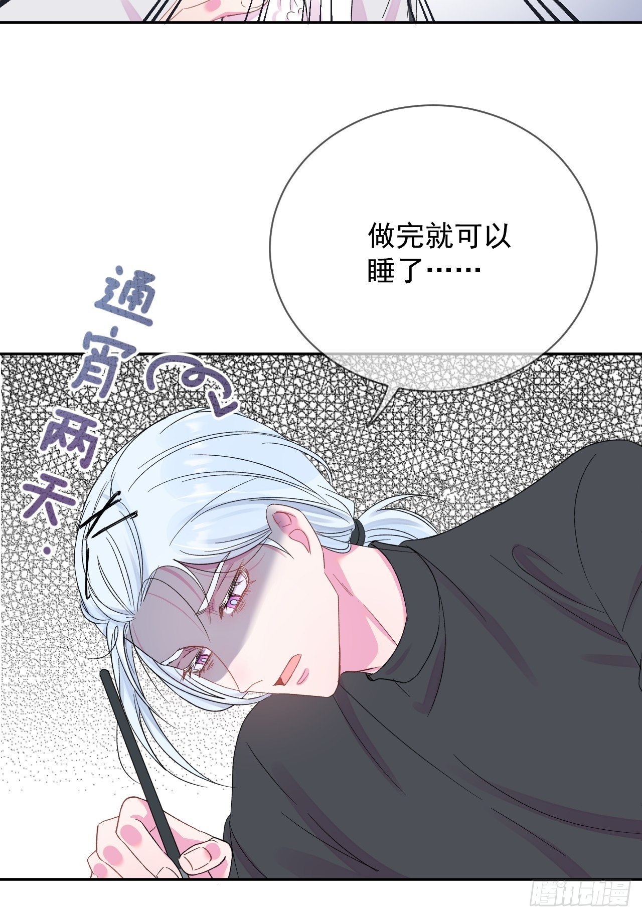 《暗喻》4