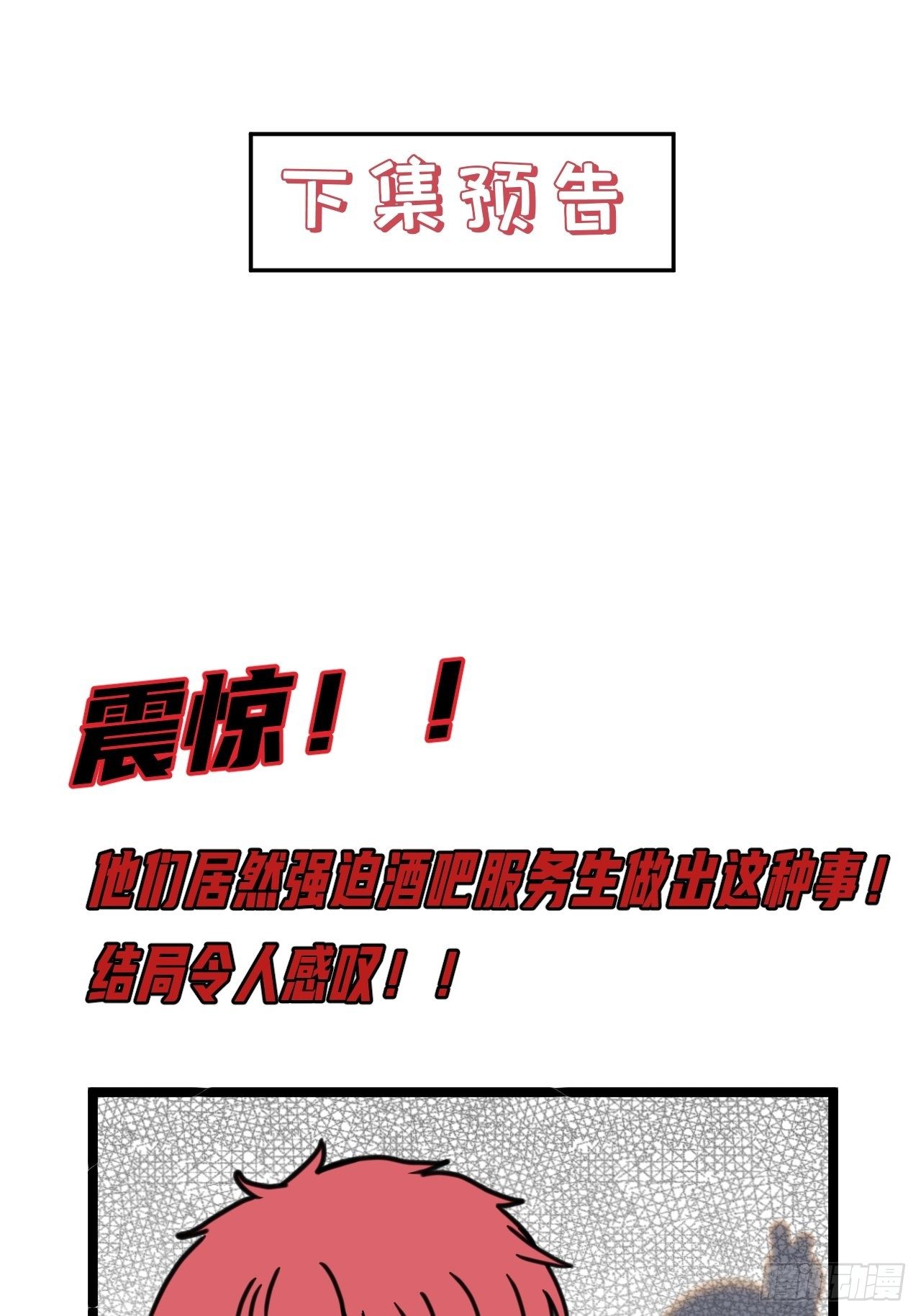 《自画像》92