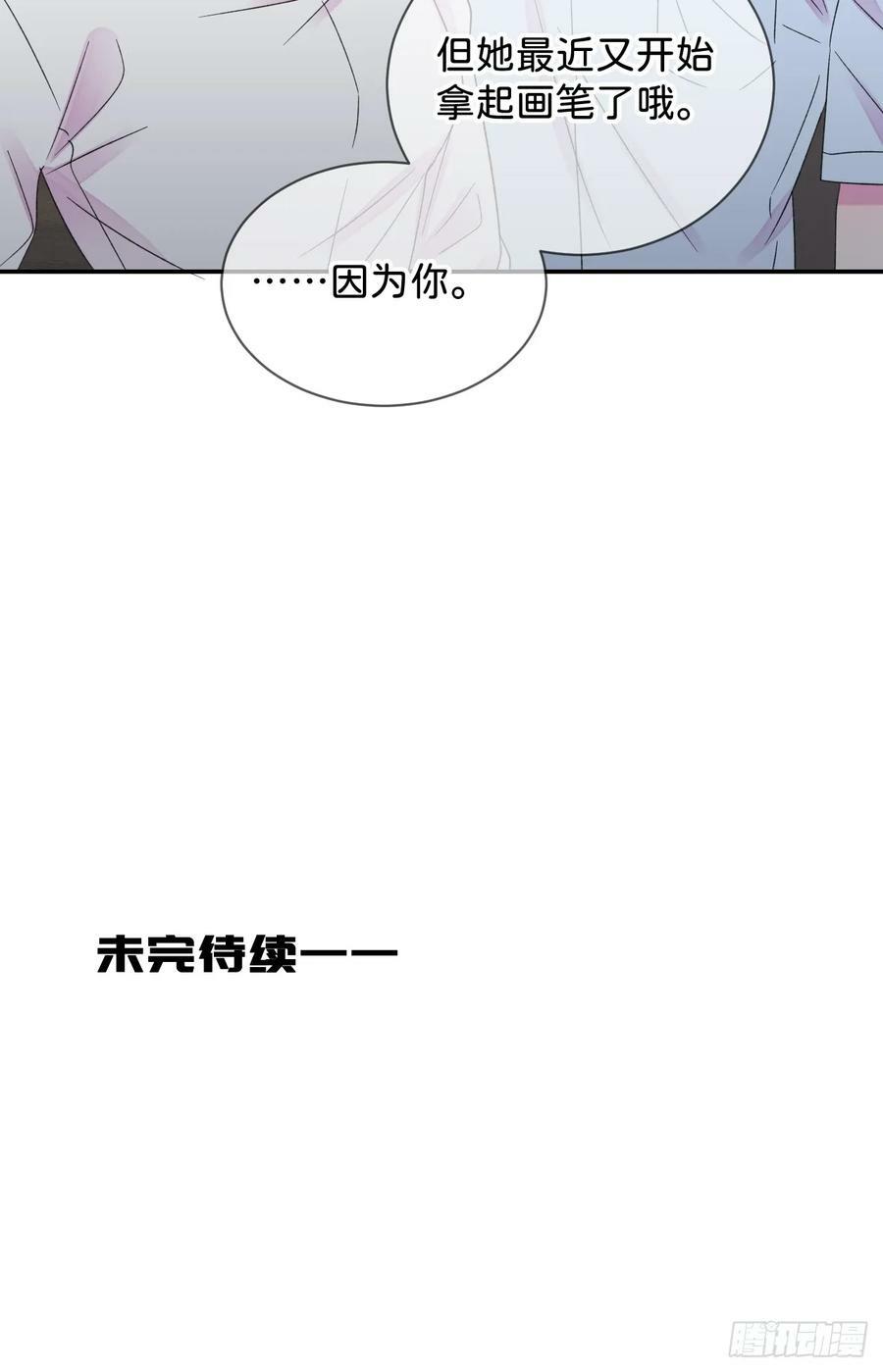 《过去》47
