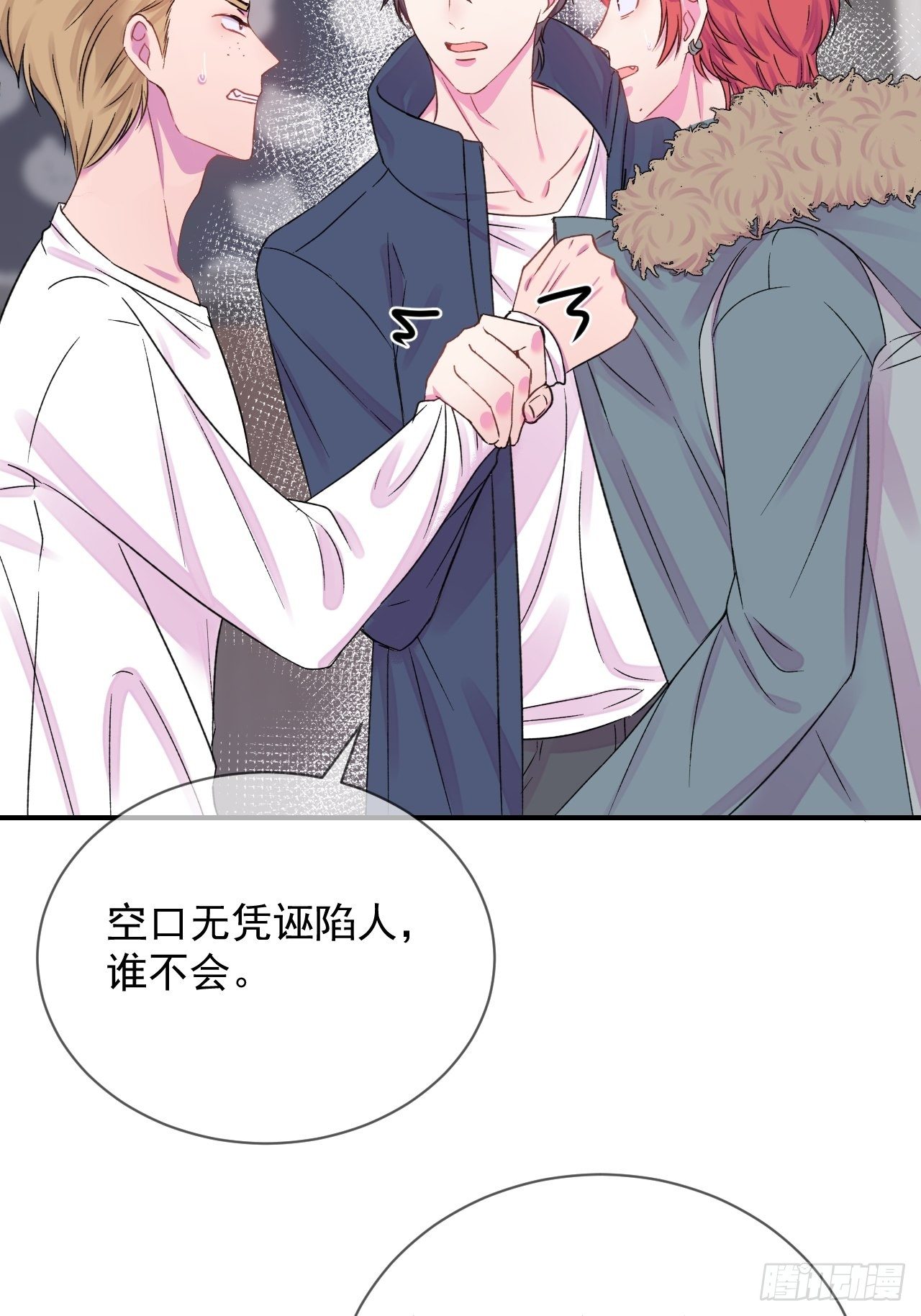 《点火》6
