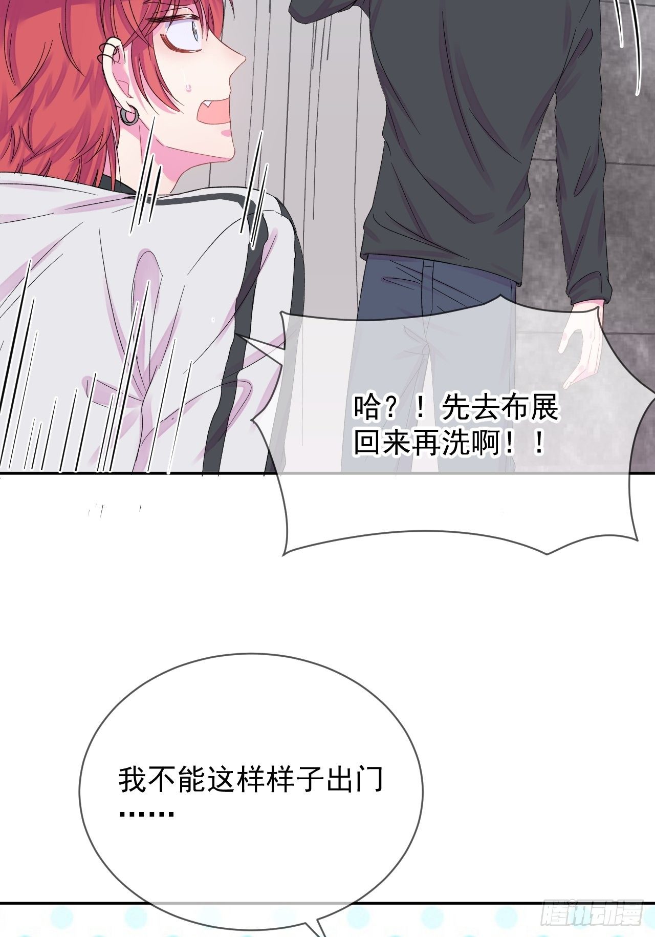 《暗喻》11