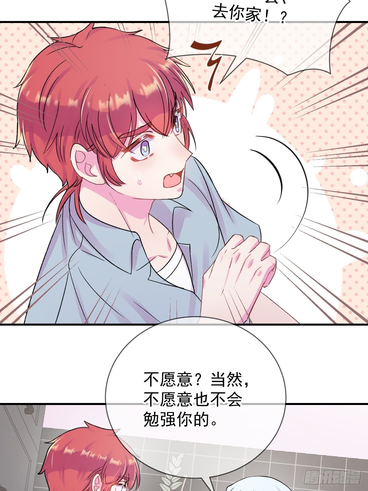 《日常晚餐》3