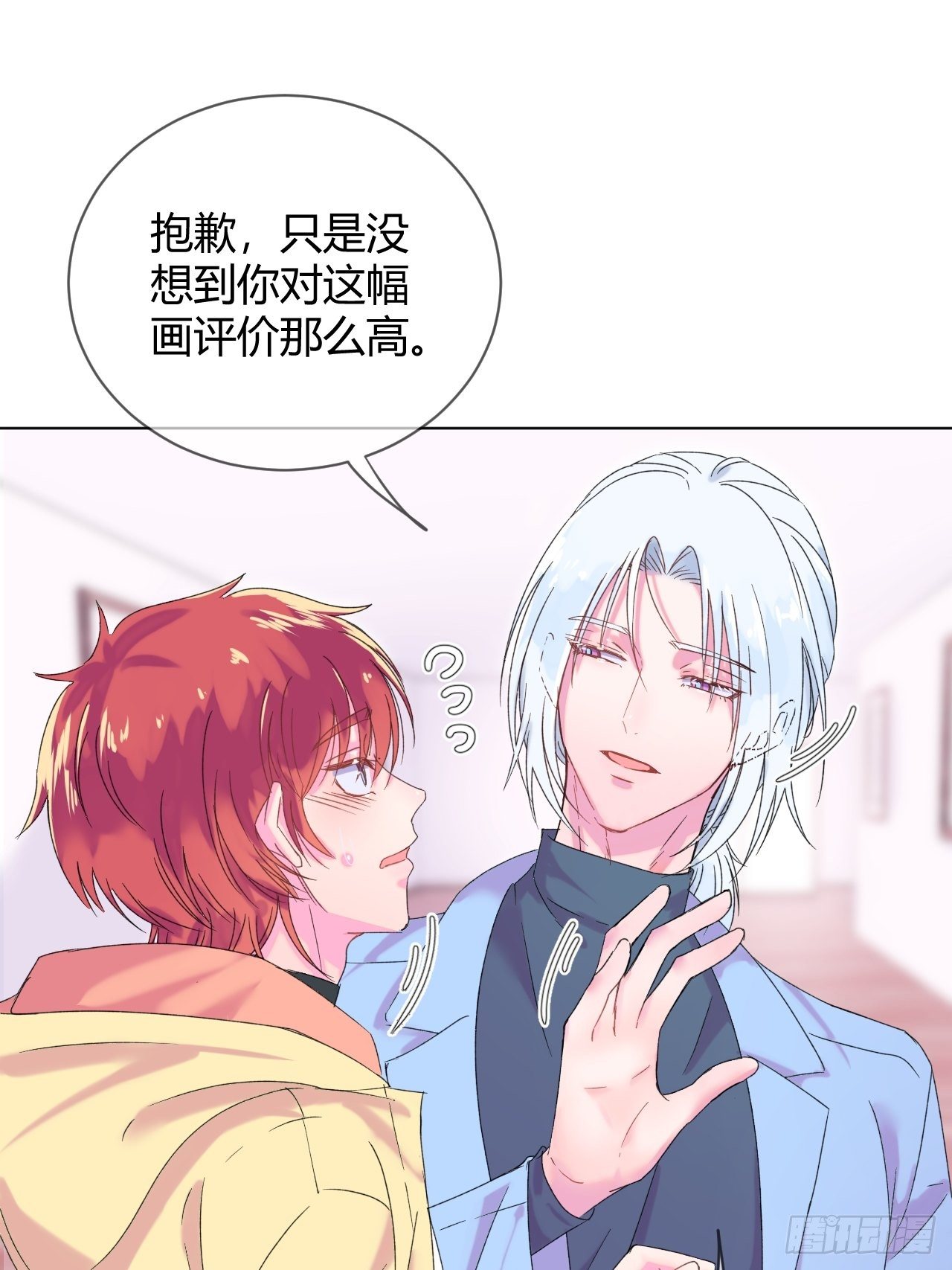 《自画像》42