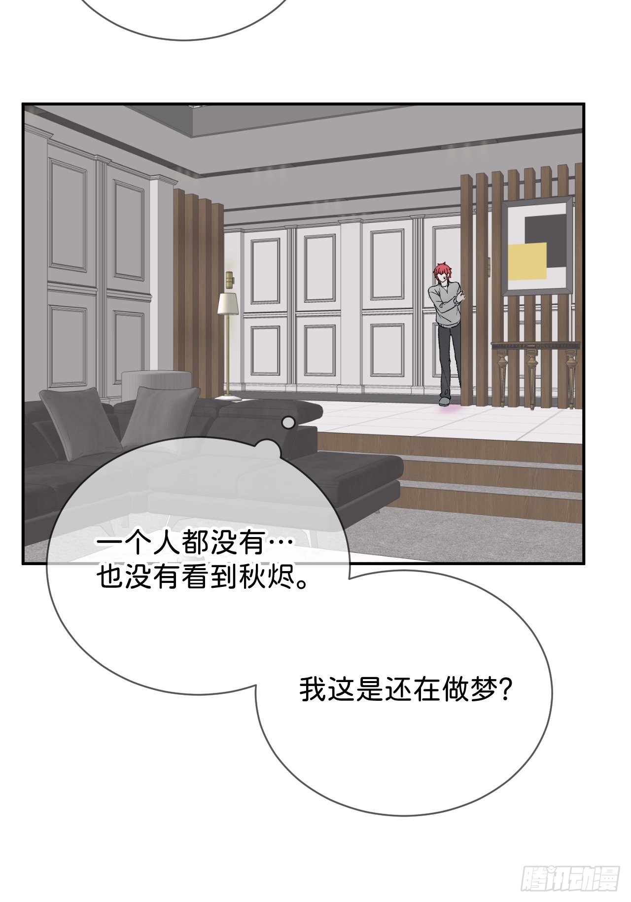 《消失在雪里》6