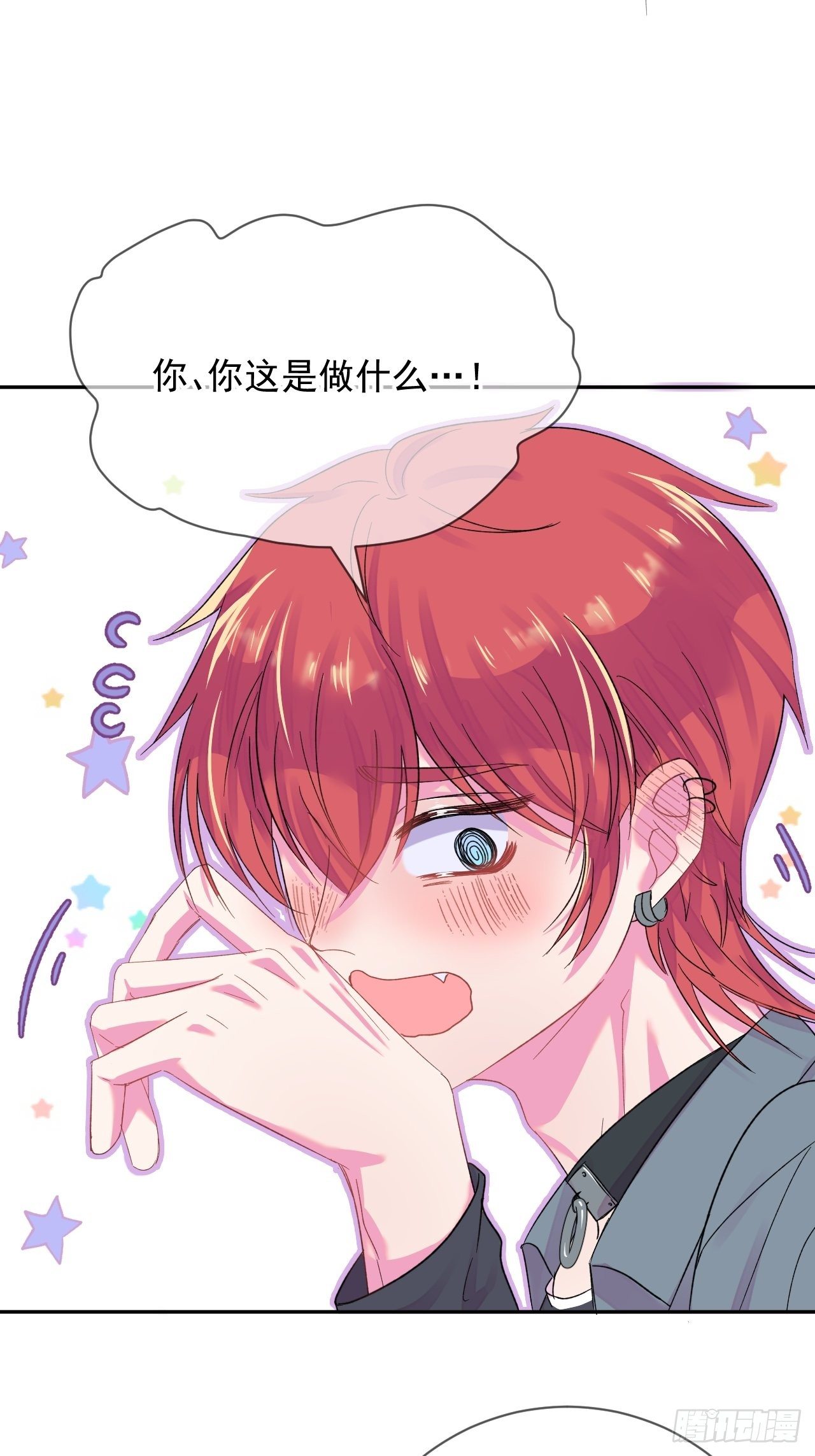 《帮帮我》84