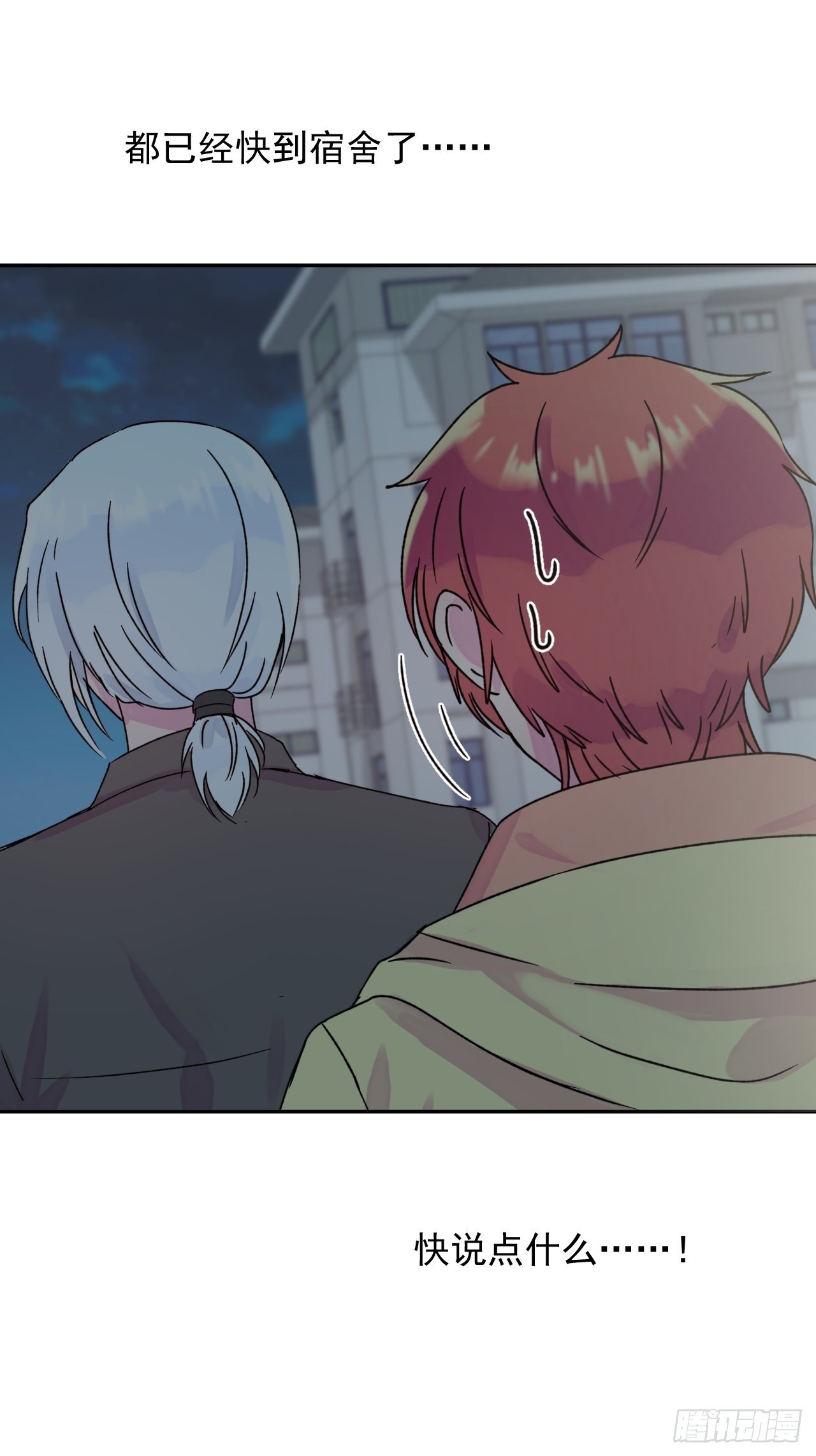 《一颗糖》66