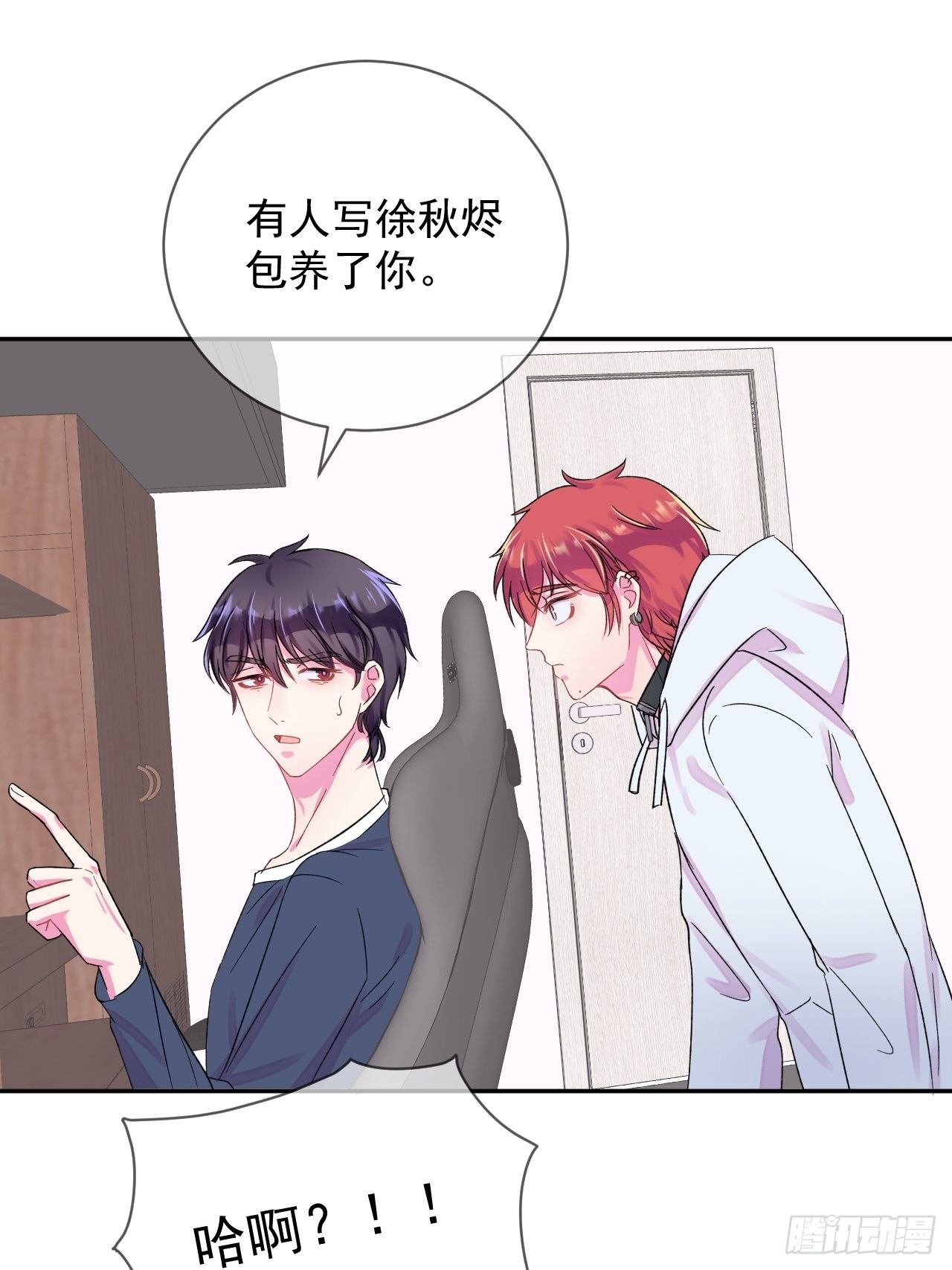《导火线》48