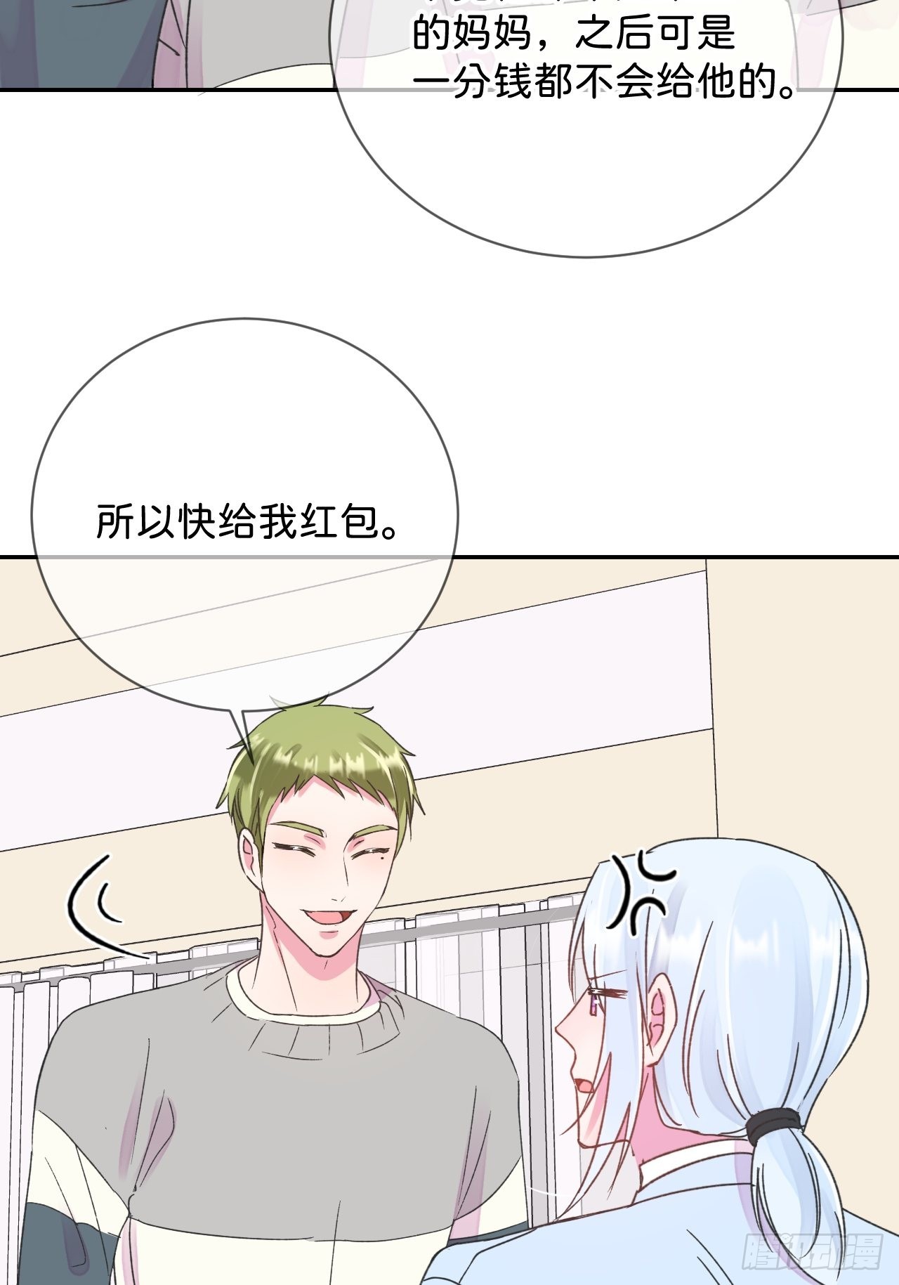 《烟花的温度》38