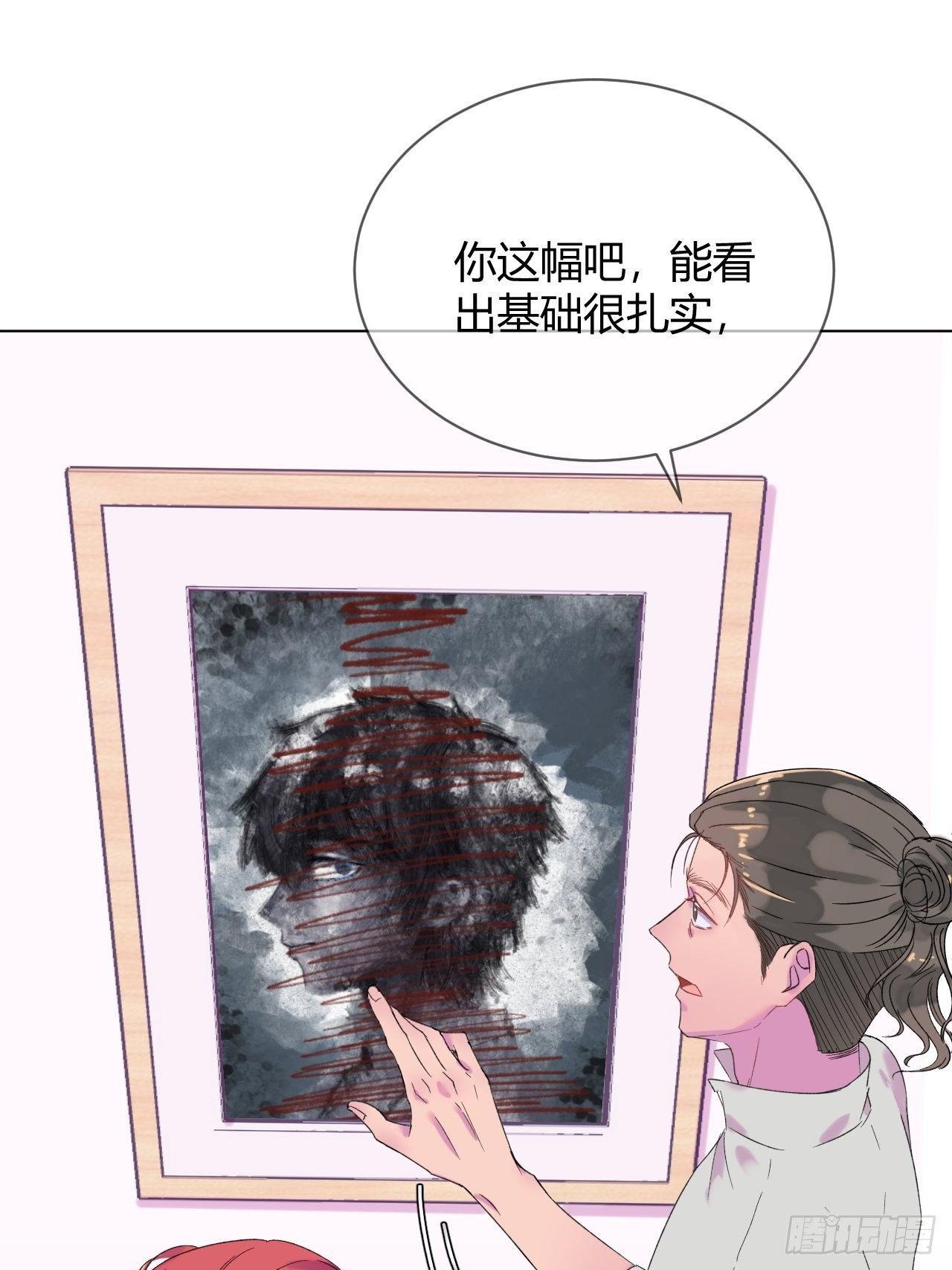 《自画像》61