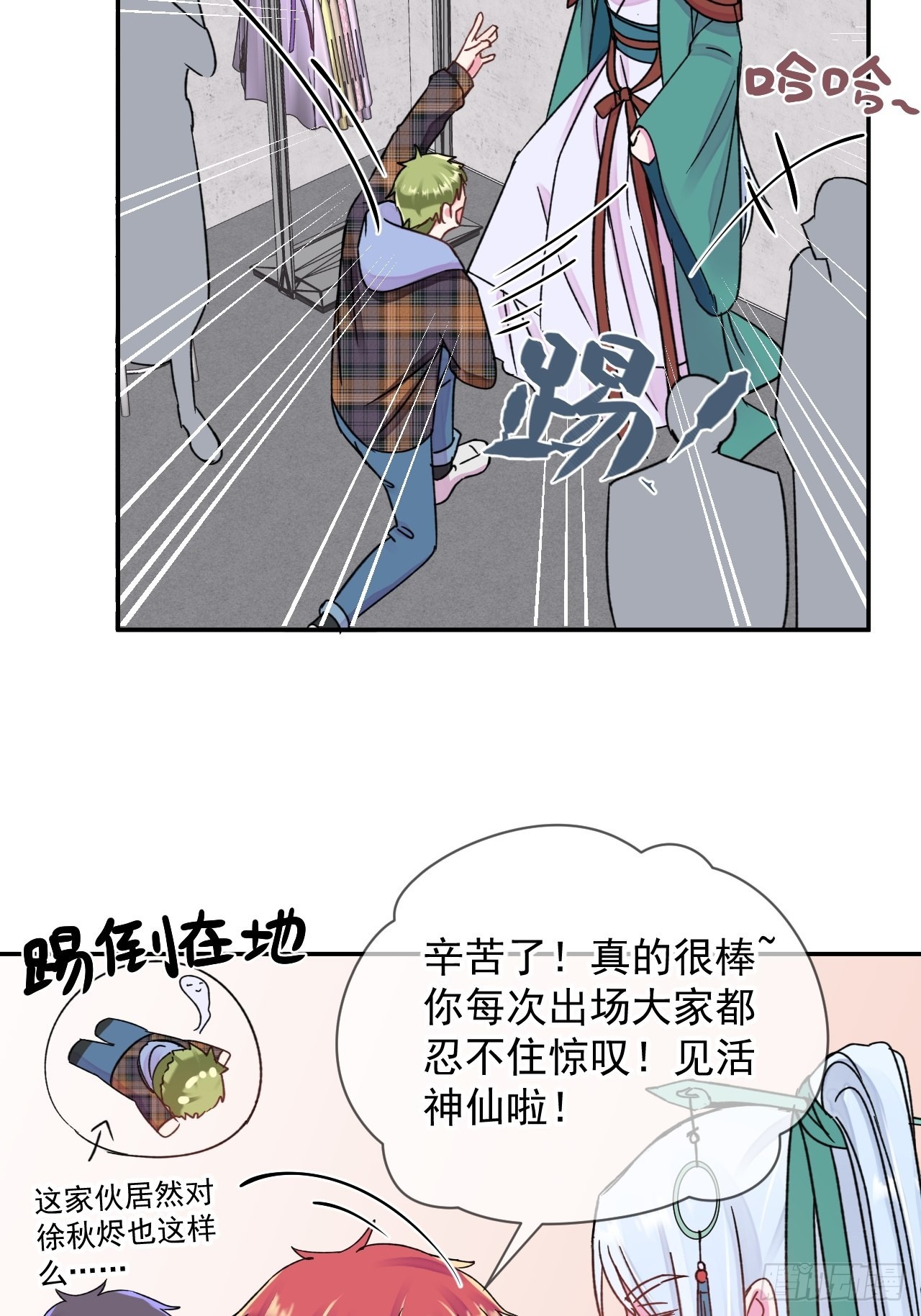 《相思似海深》21
