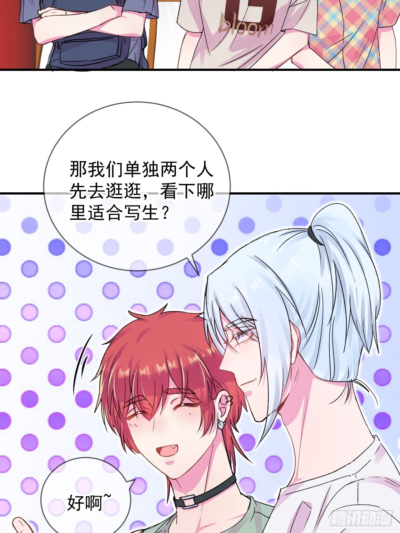 《雨天、潮湿的空气》5