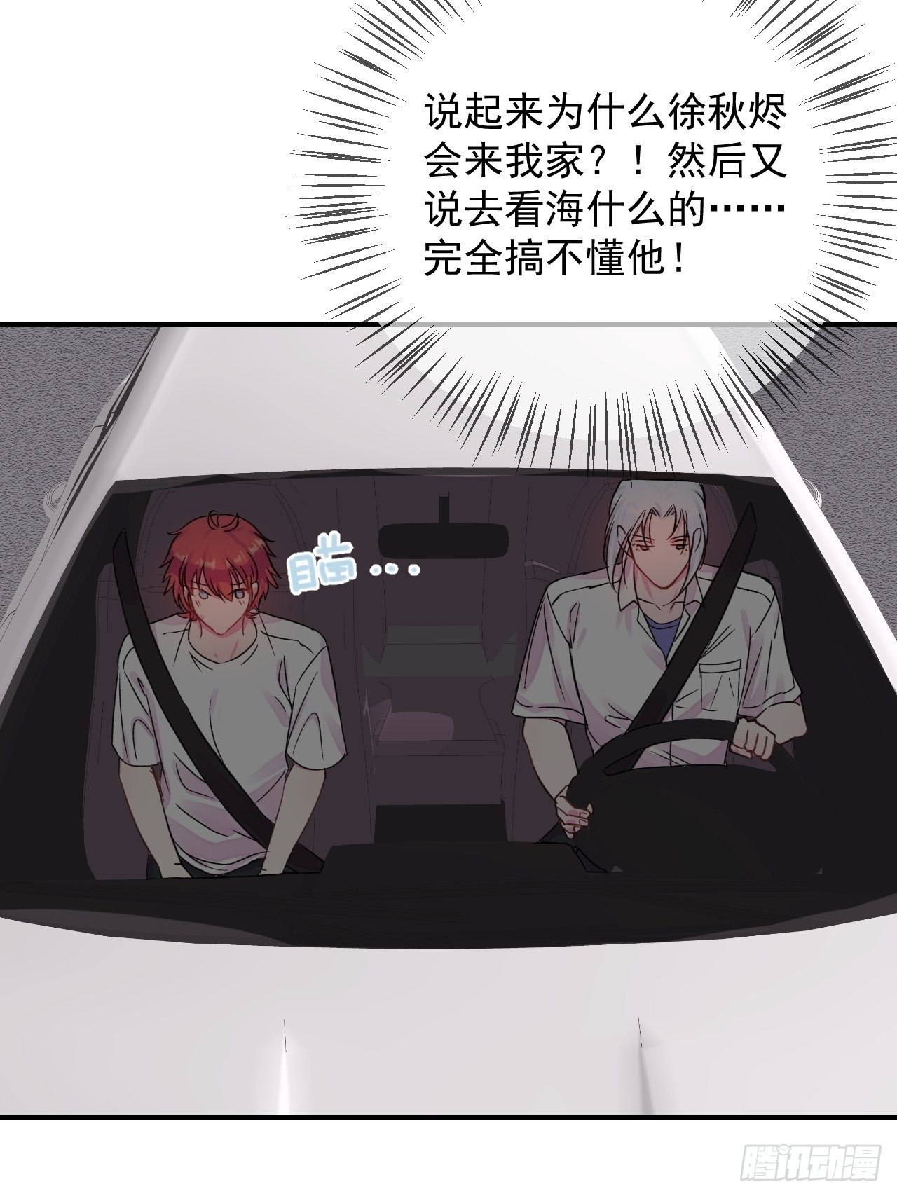《晴天想去海边》5