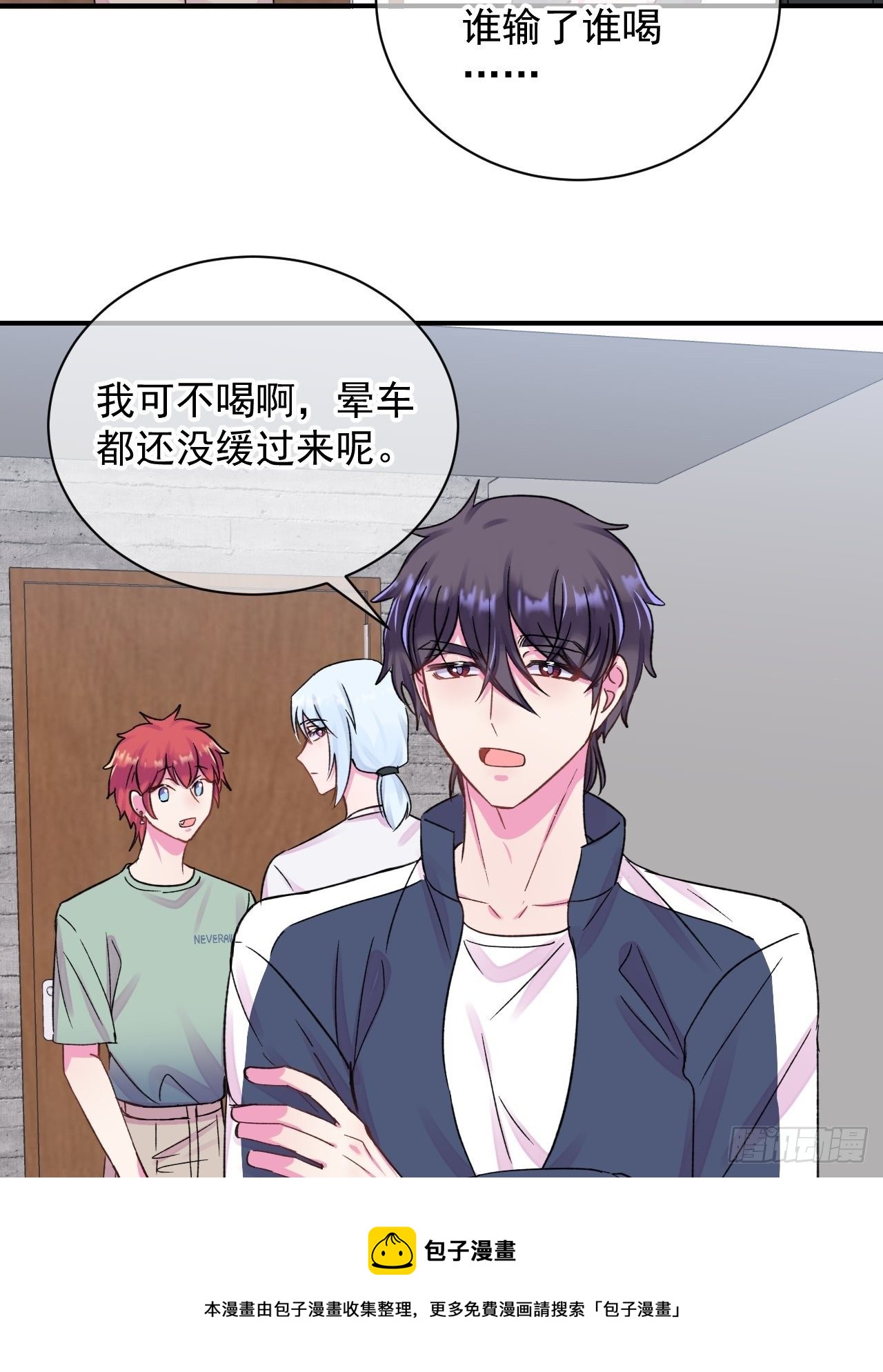 《扑克游戏》20