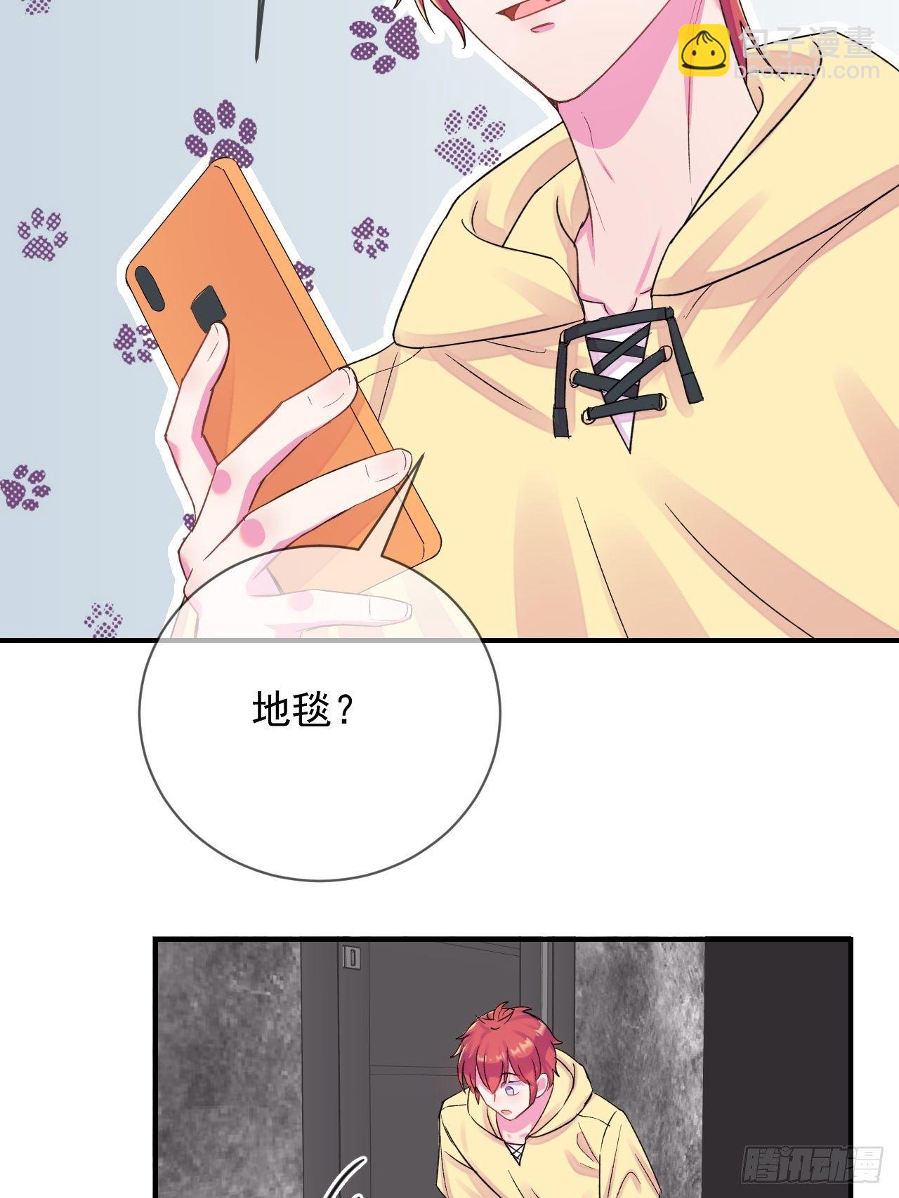《欢迎回来》 ​​​​26