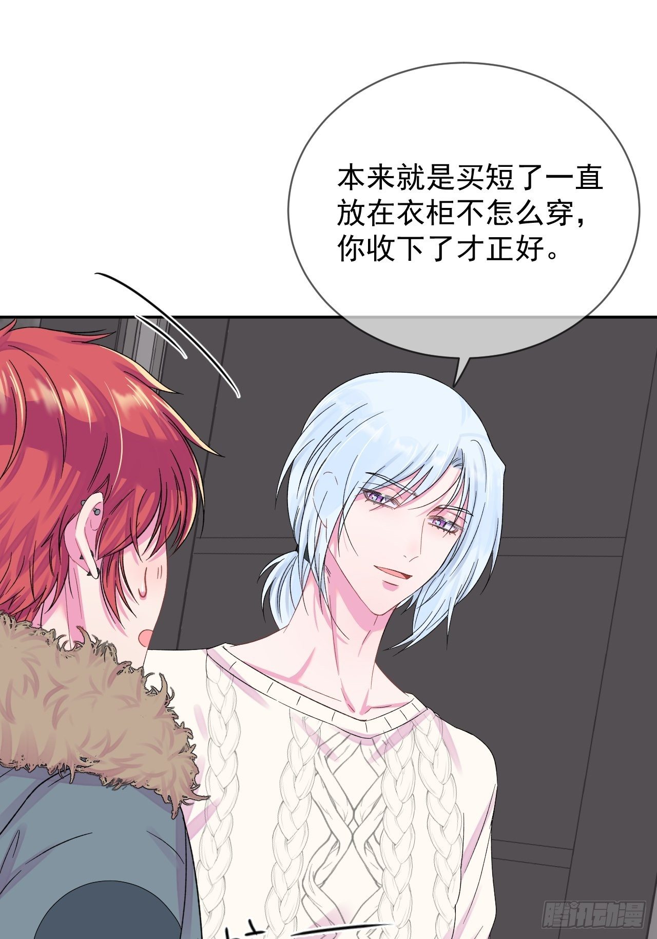 《导火线》9