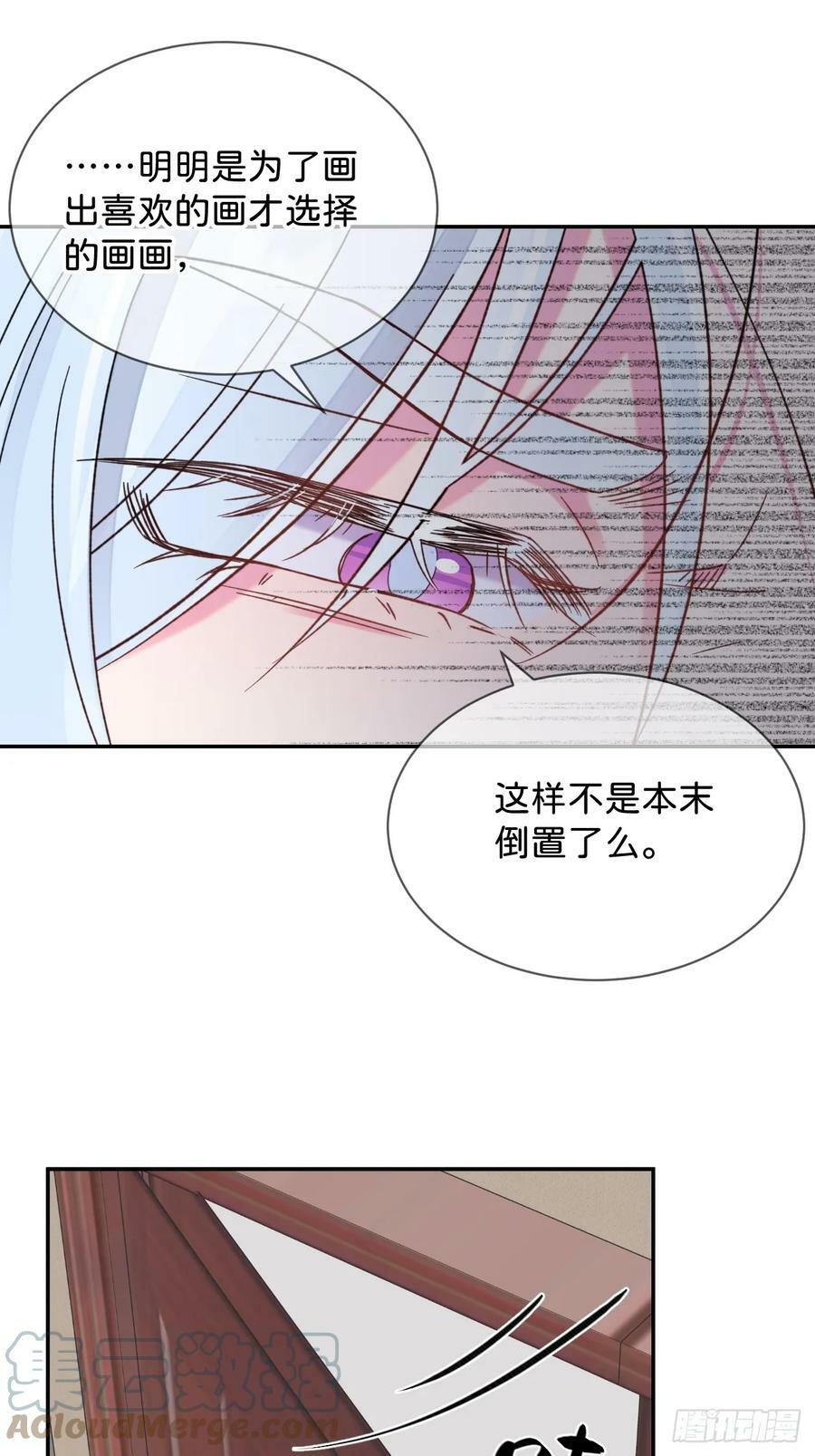 《质问》34