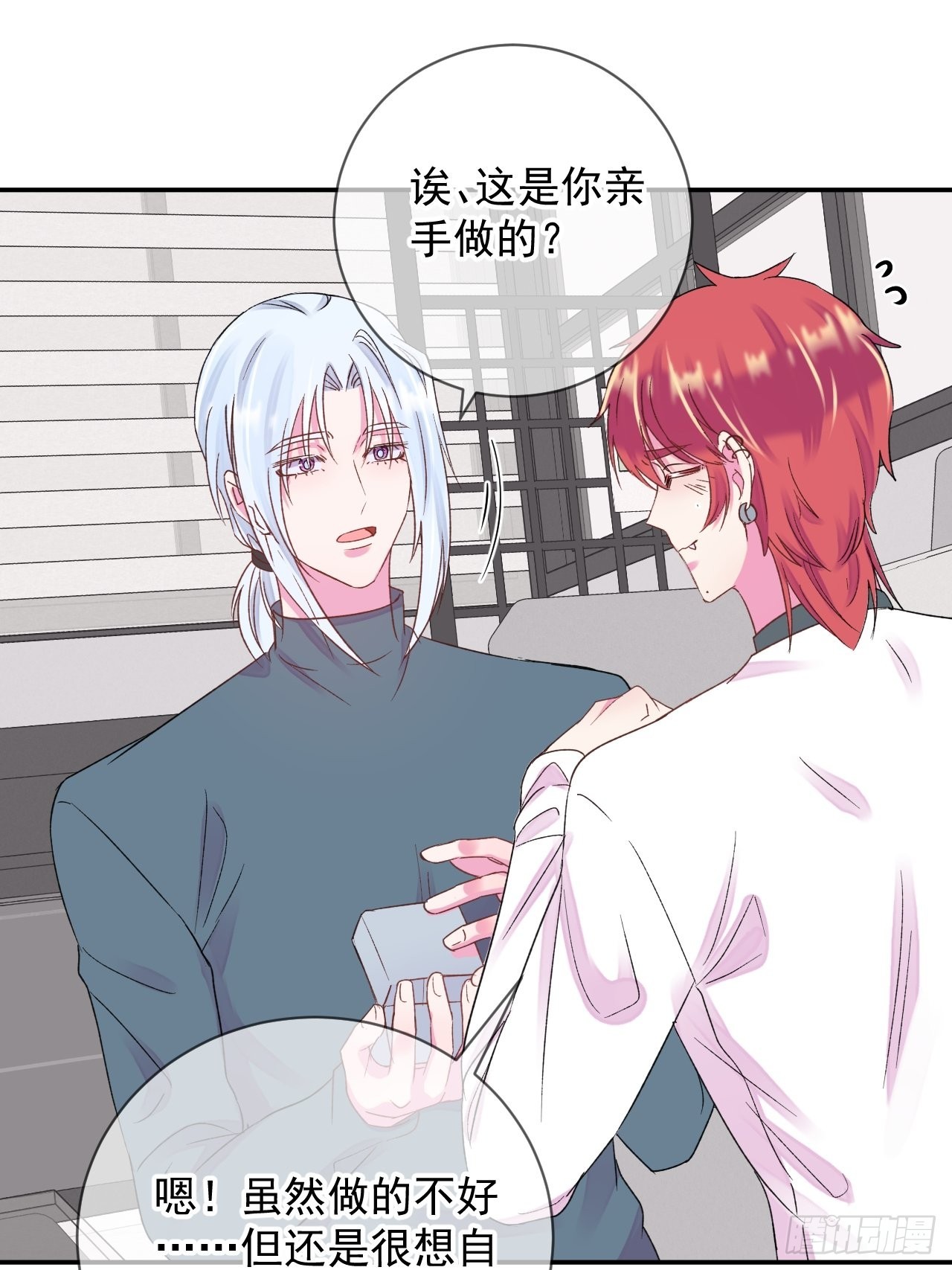 《实现愿望》35