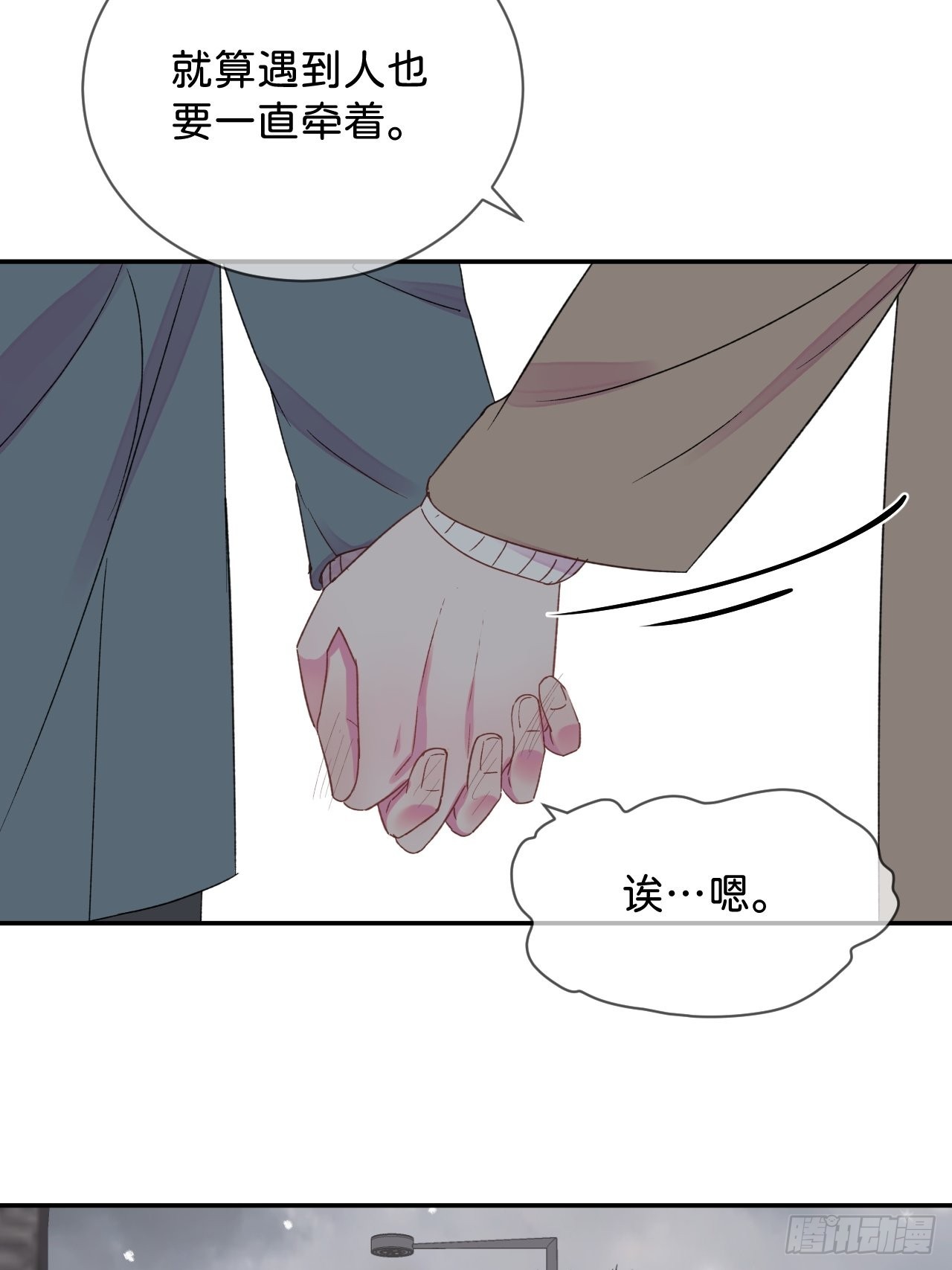 《消失在雪里》22