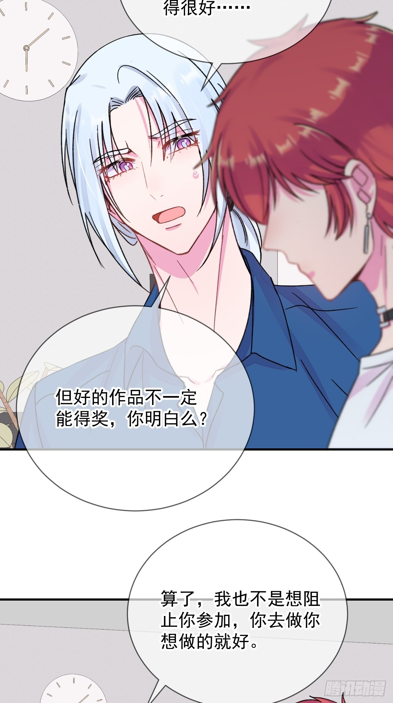 《新学期》34