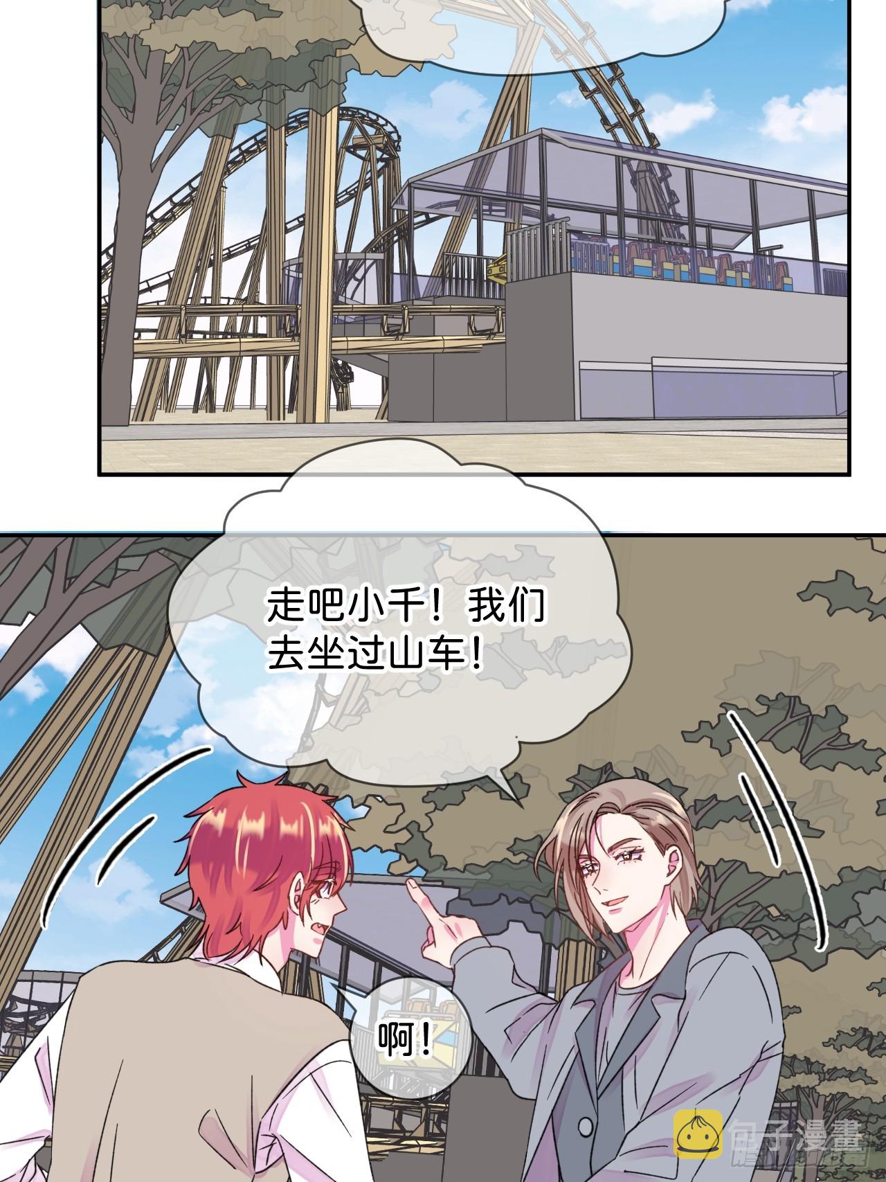 《初恋》27