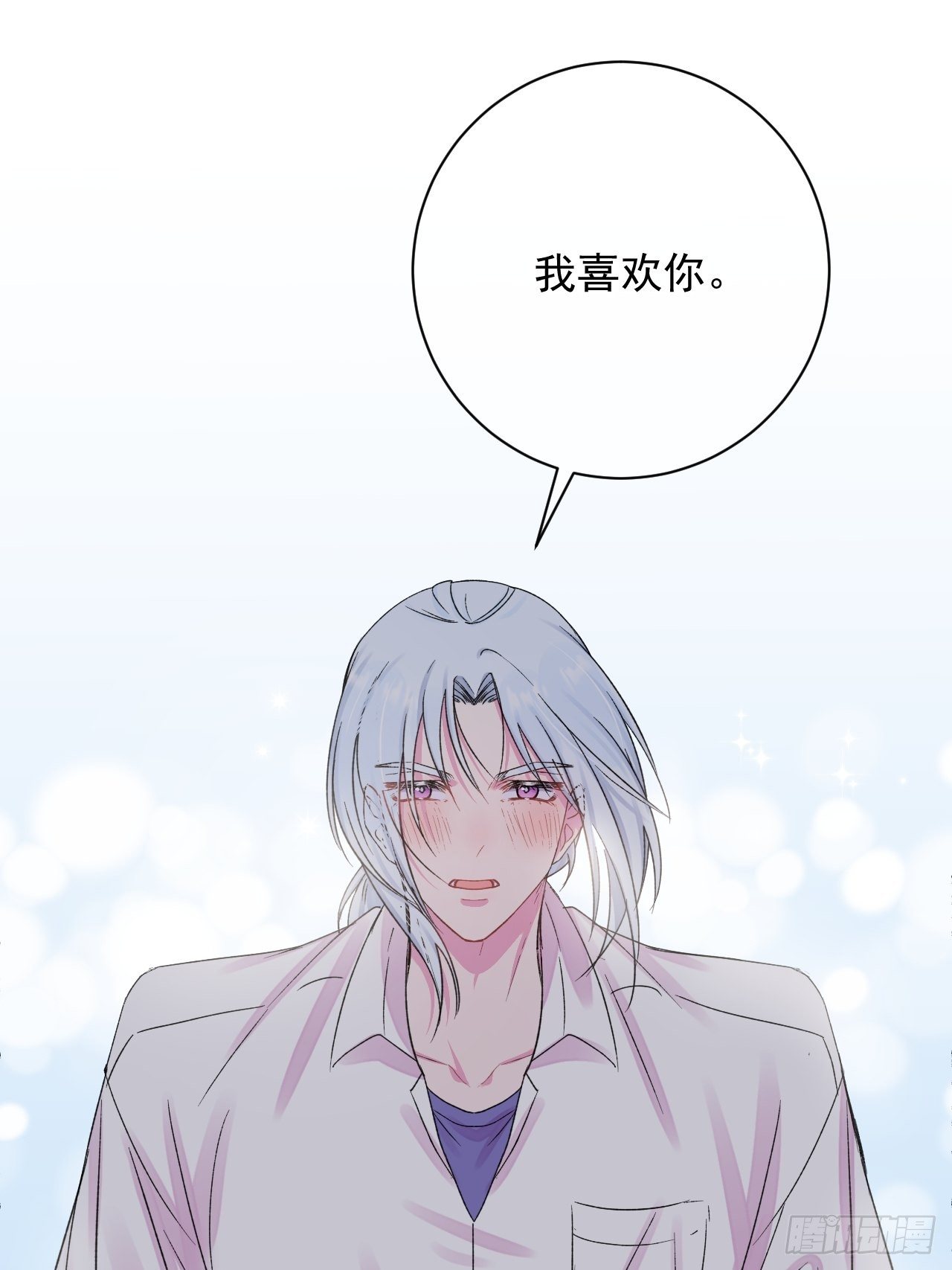 《与你一起》44
