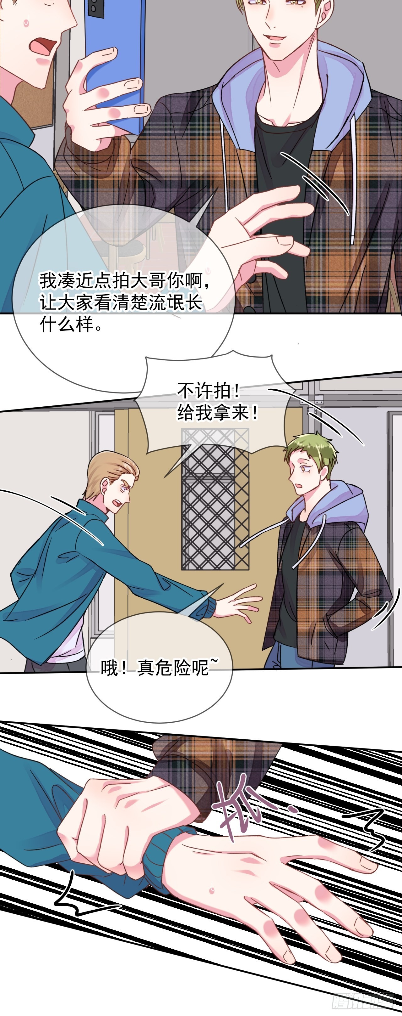 《两人初遇》33