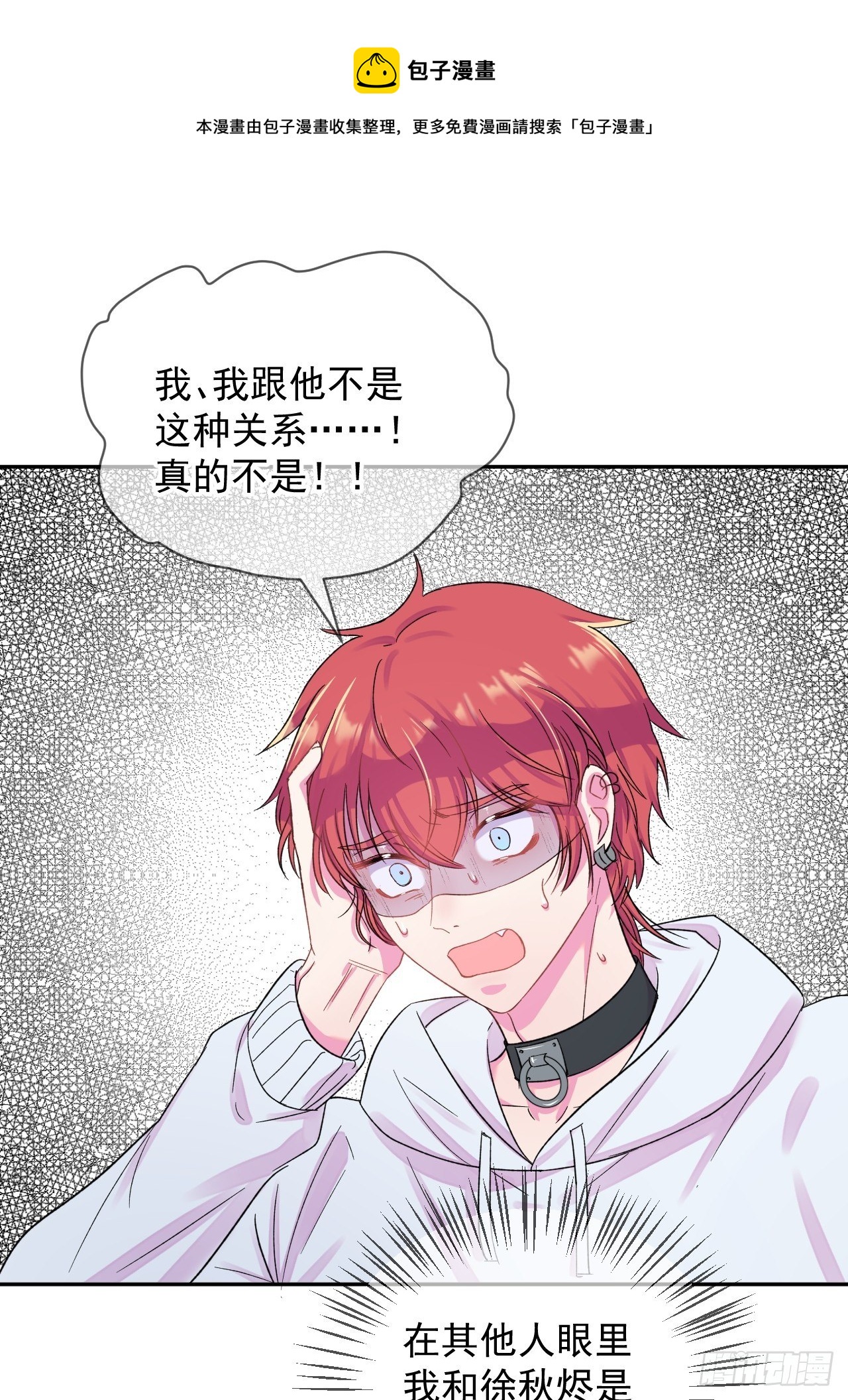 《恶意》3