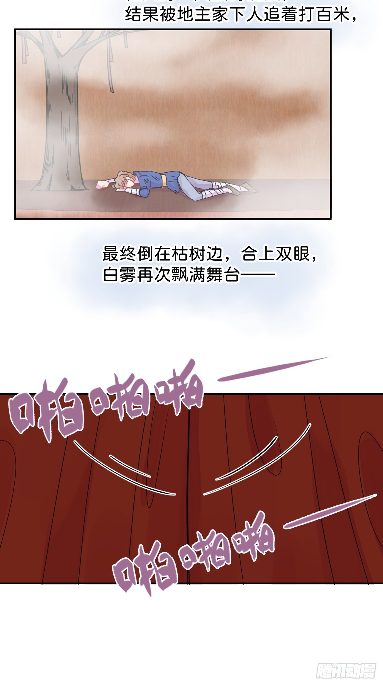 《相思似海深》17